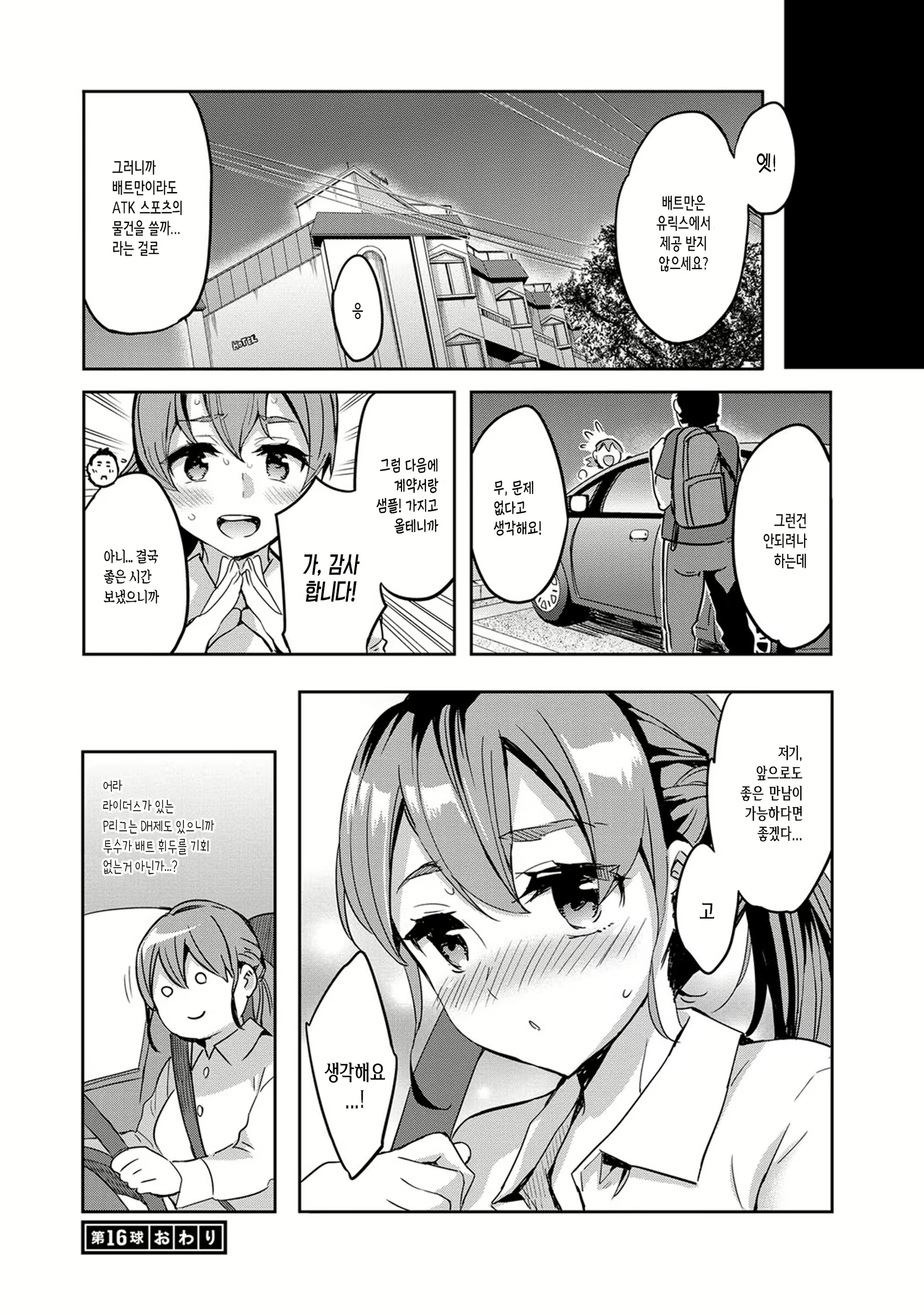 Content 1496352 - 165 페이지