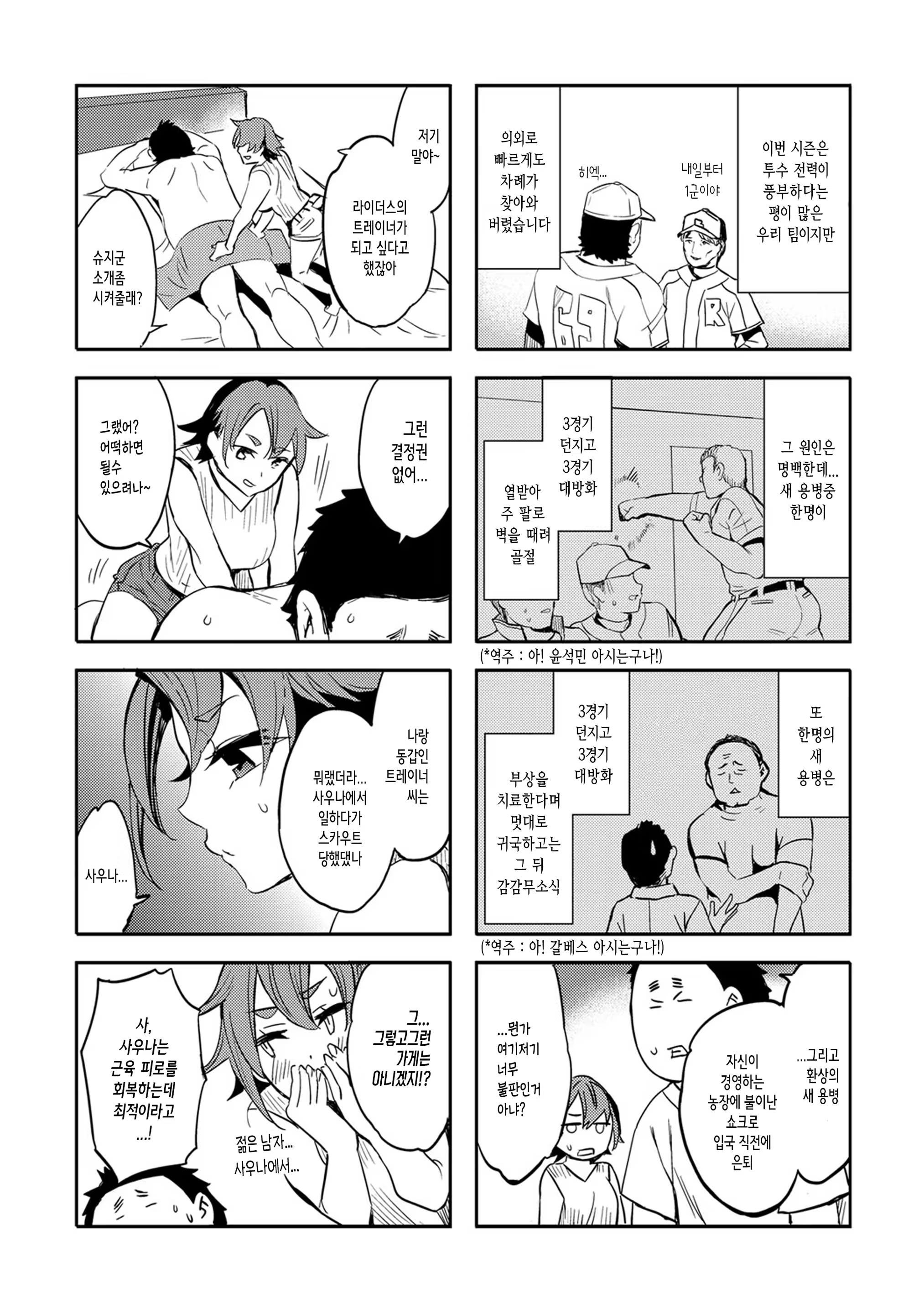 Content 1496352 - 169 페이지