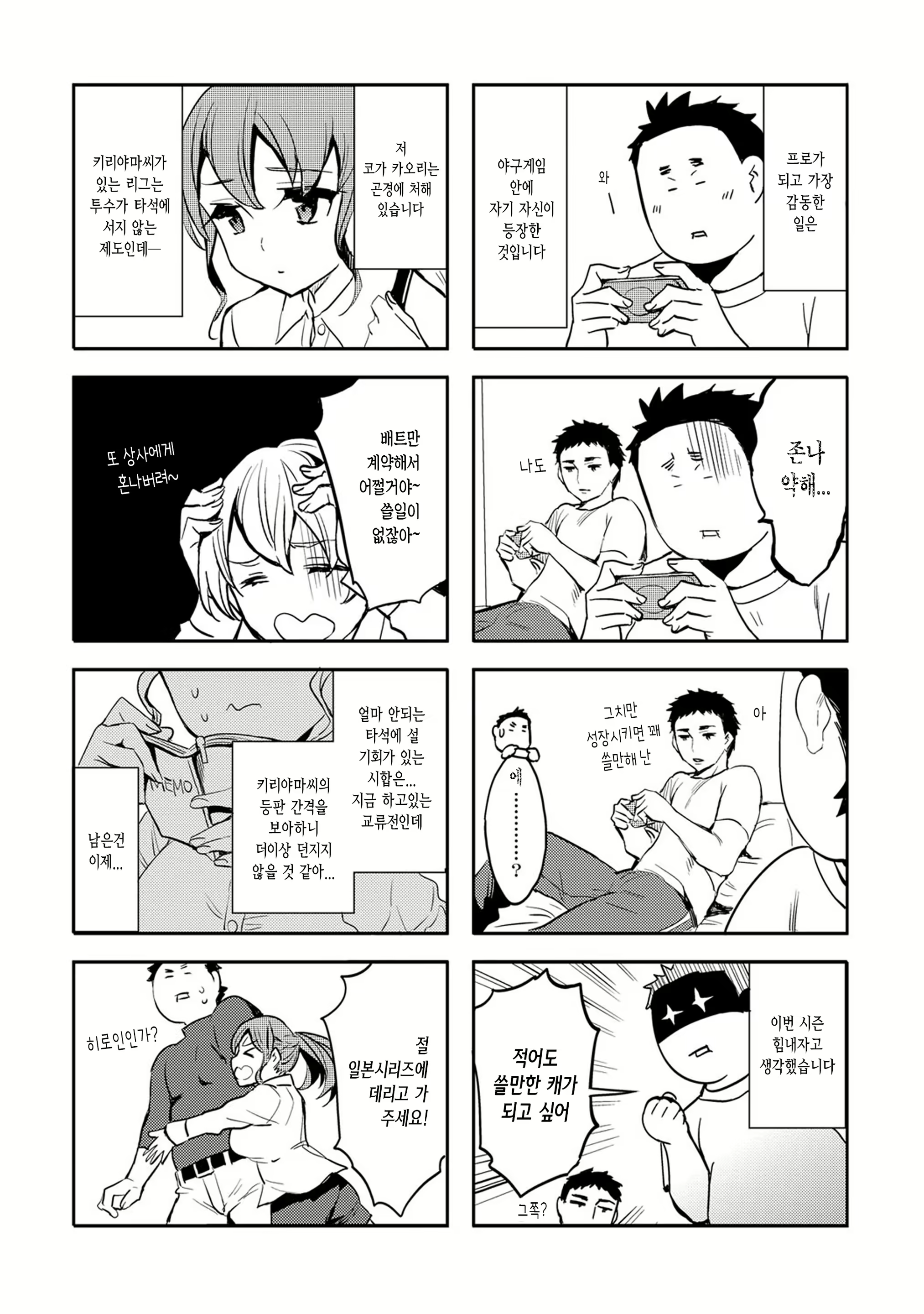 Content 1496352 - 170 페이지