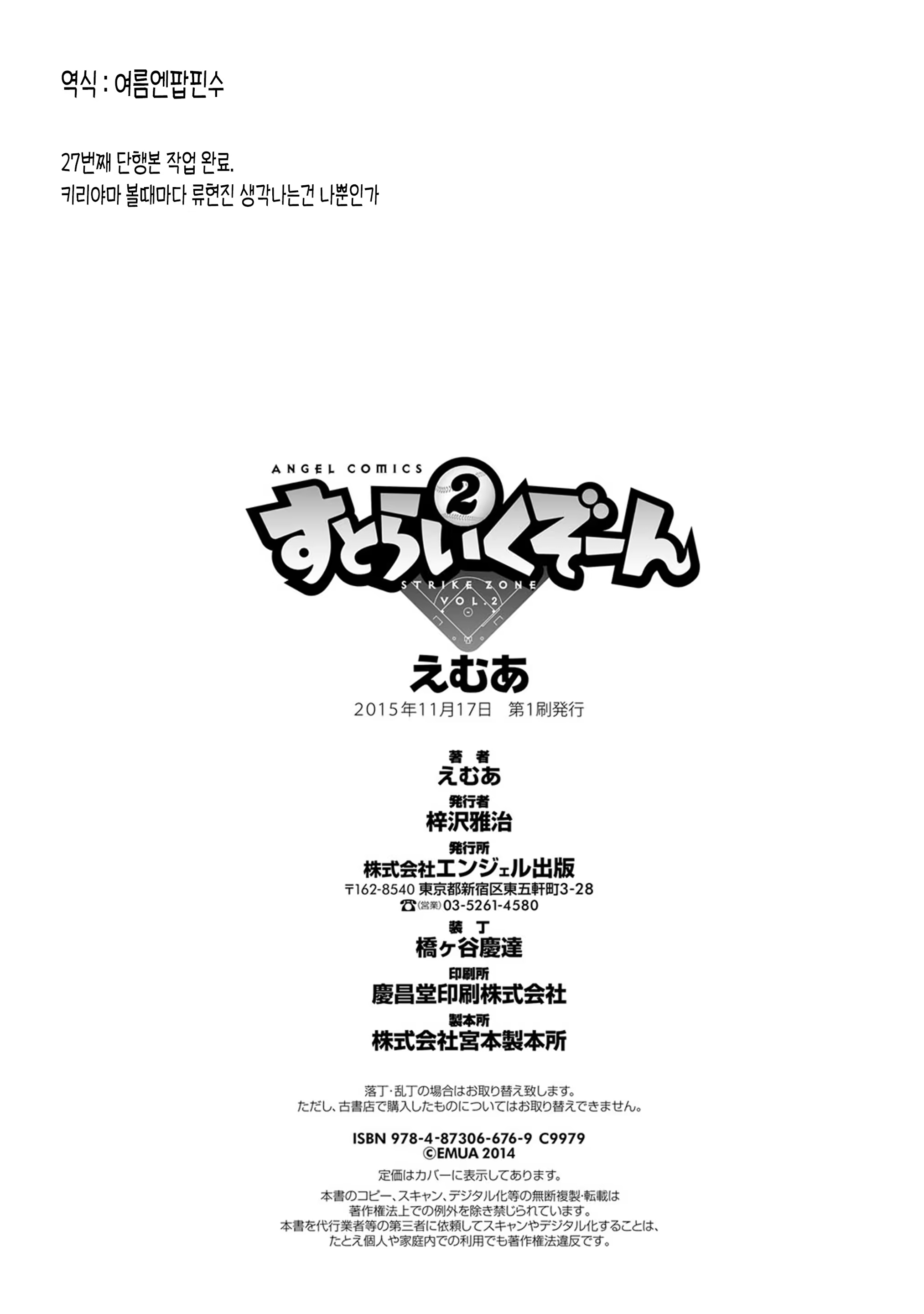 Content 1496352 - 173 페이지