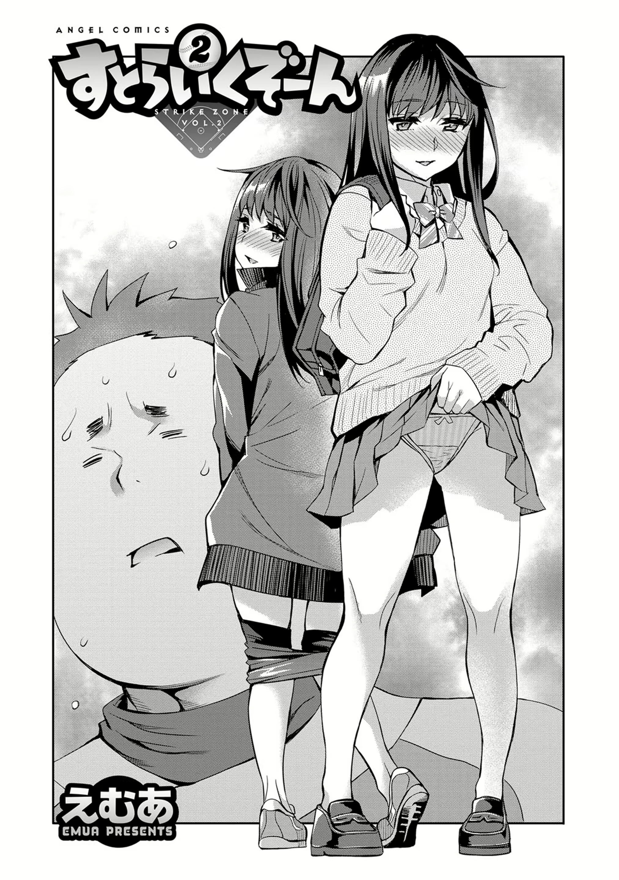 Content 1496352 - 2 페이지
