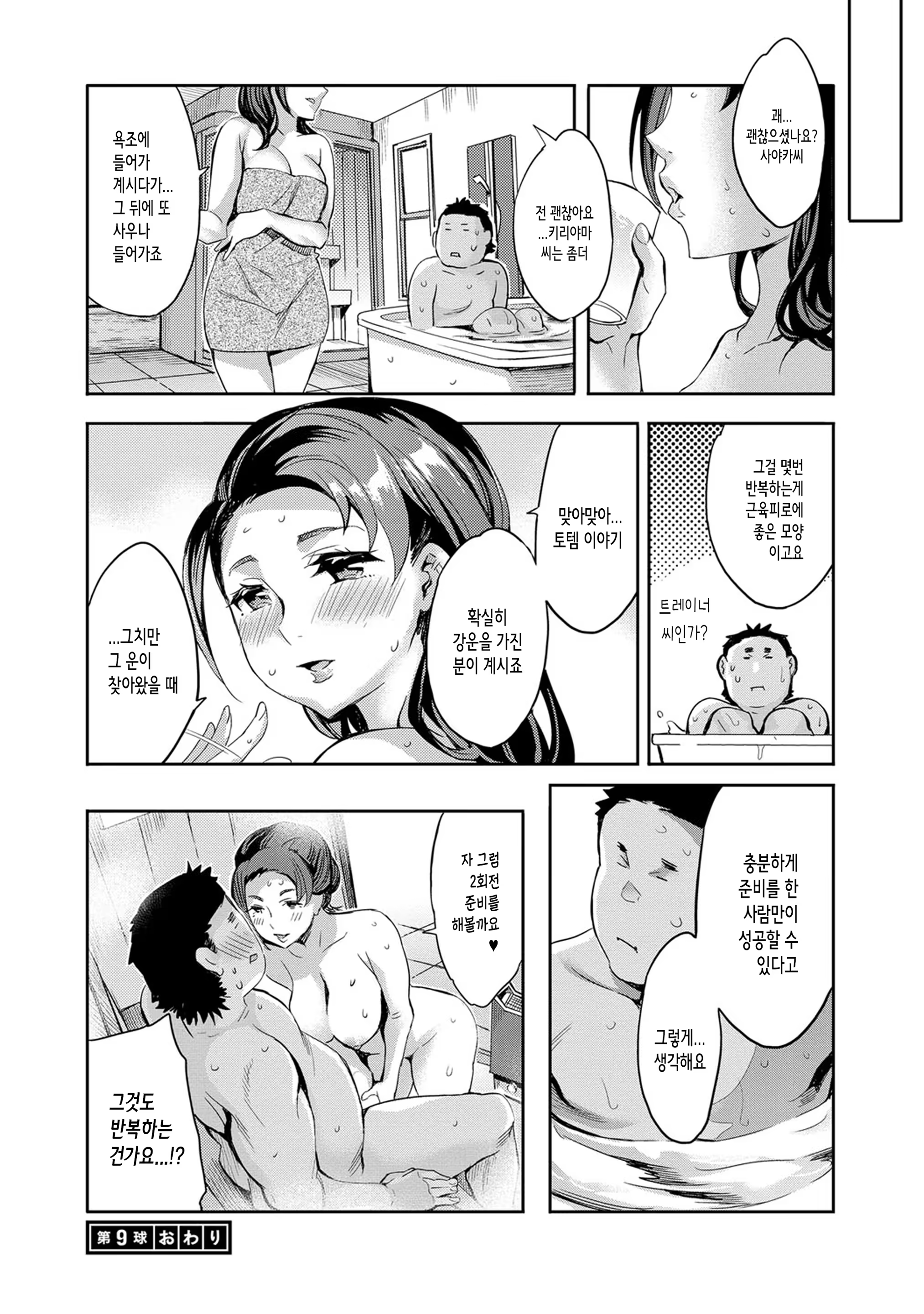 Content 1496352 - 21 페이지
