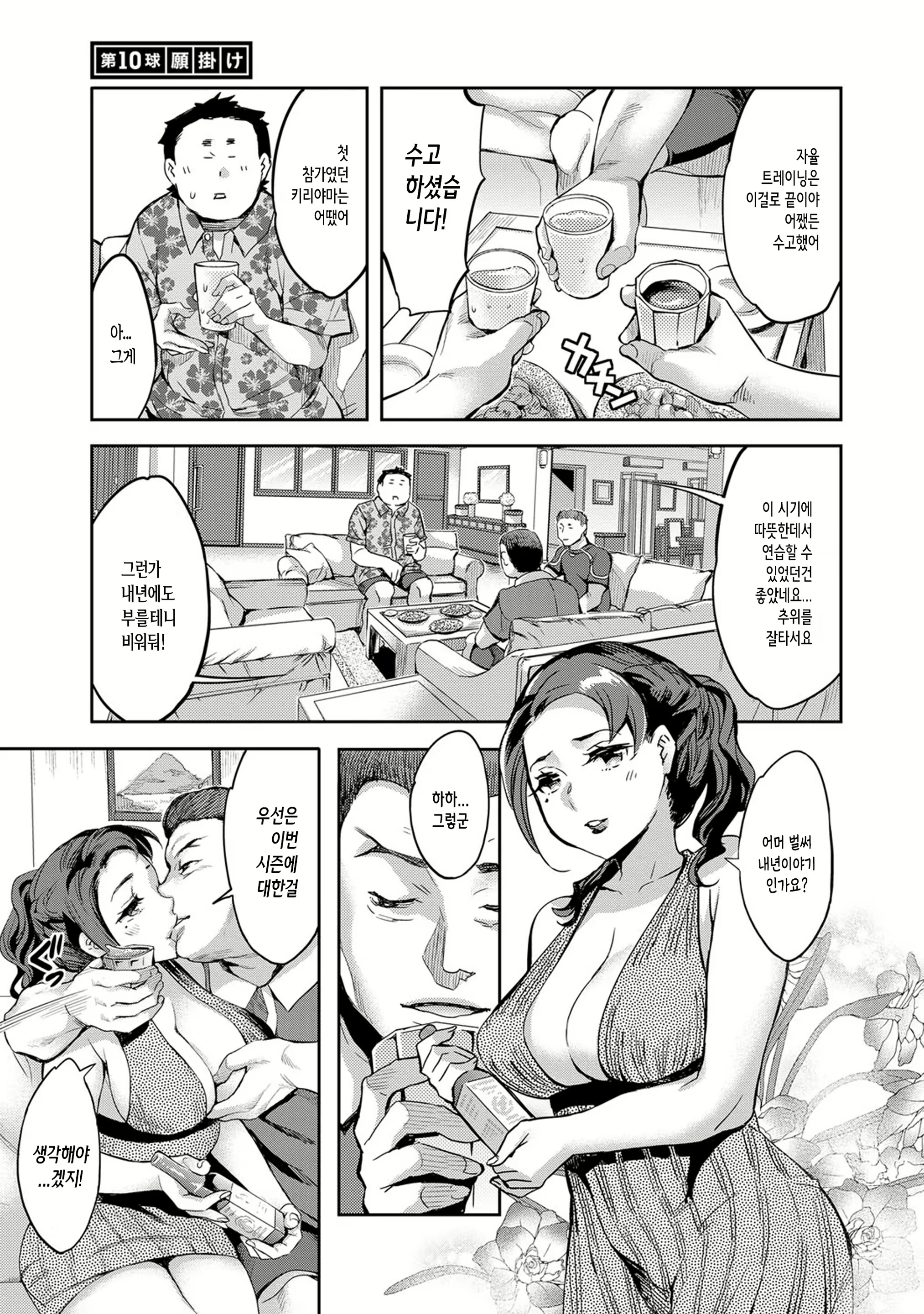 Content 1496352 - 22 페이지