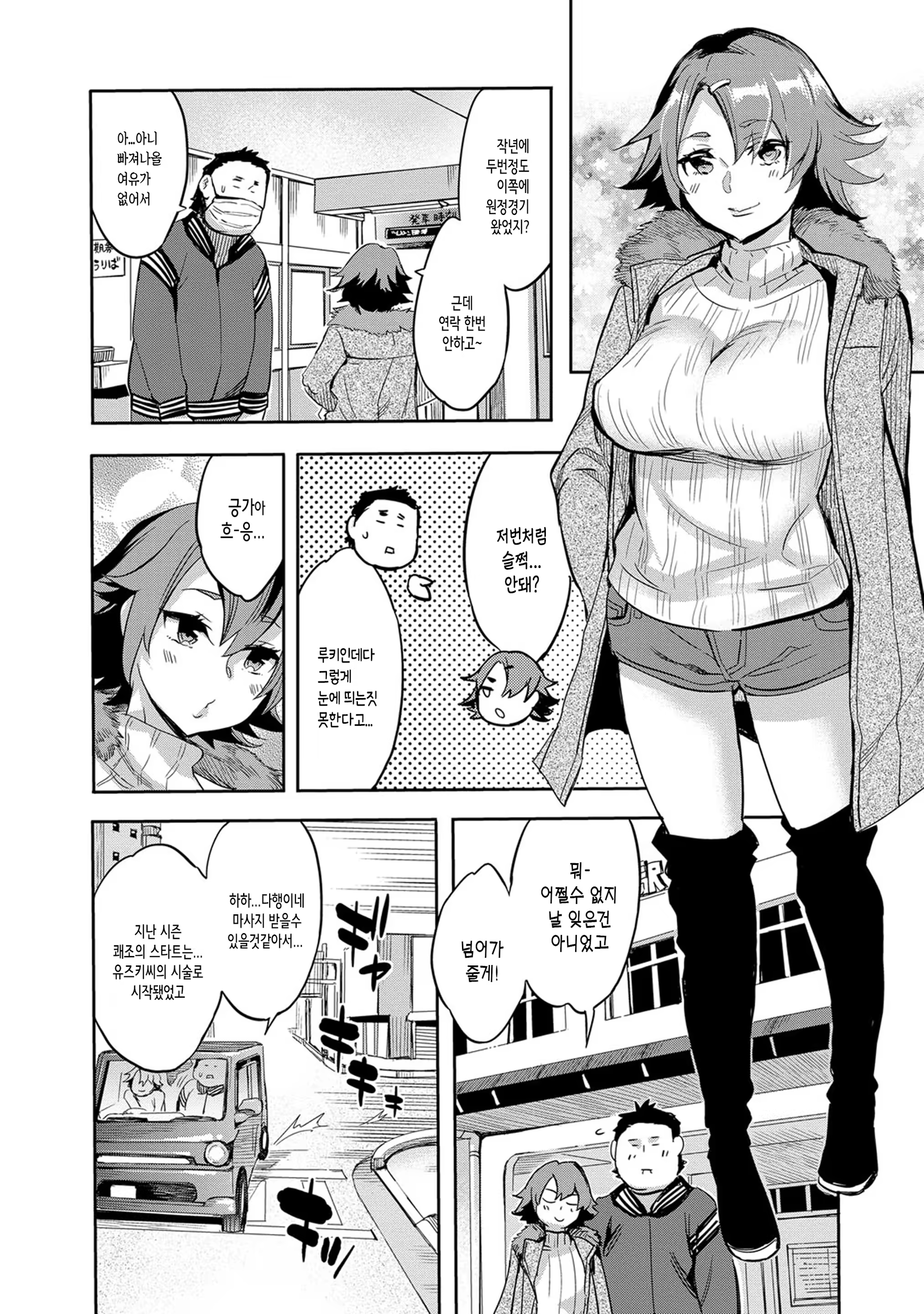 Content 1496352 - 31 페이지