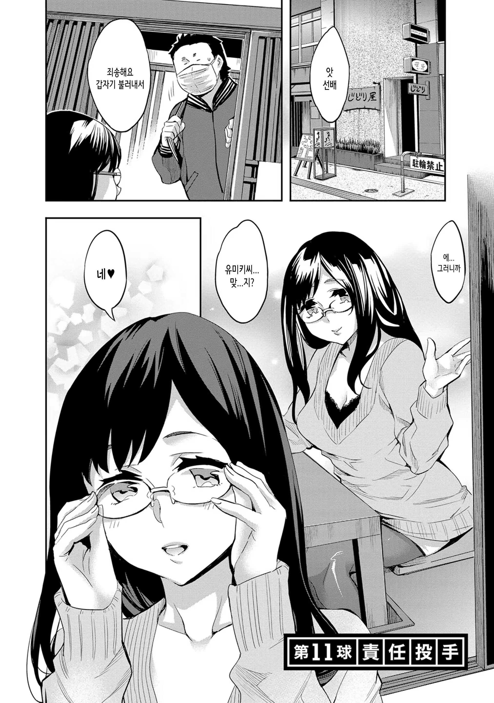 Content 1496352 - 43 페이지