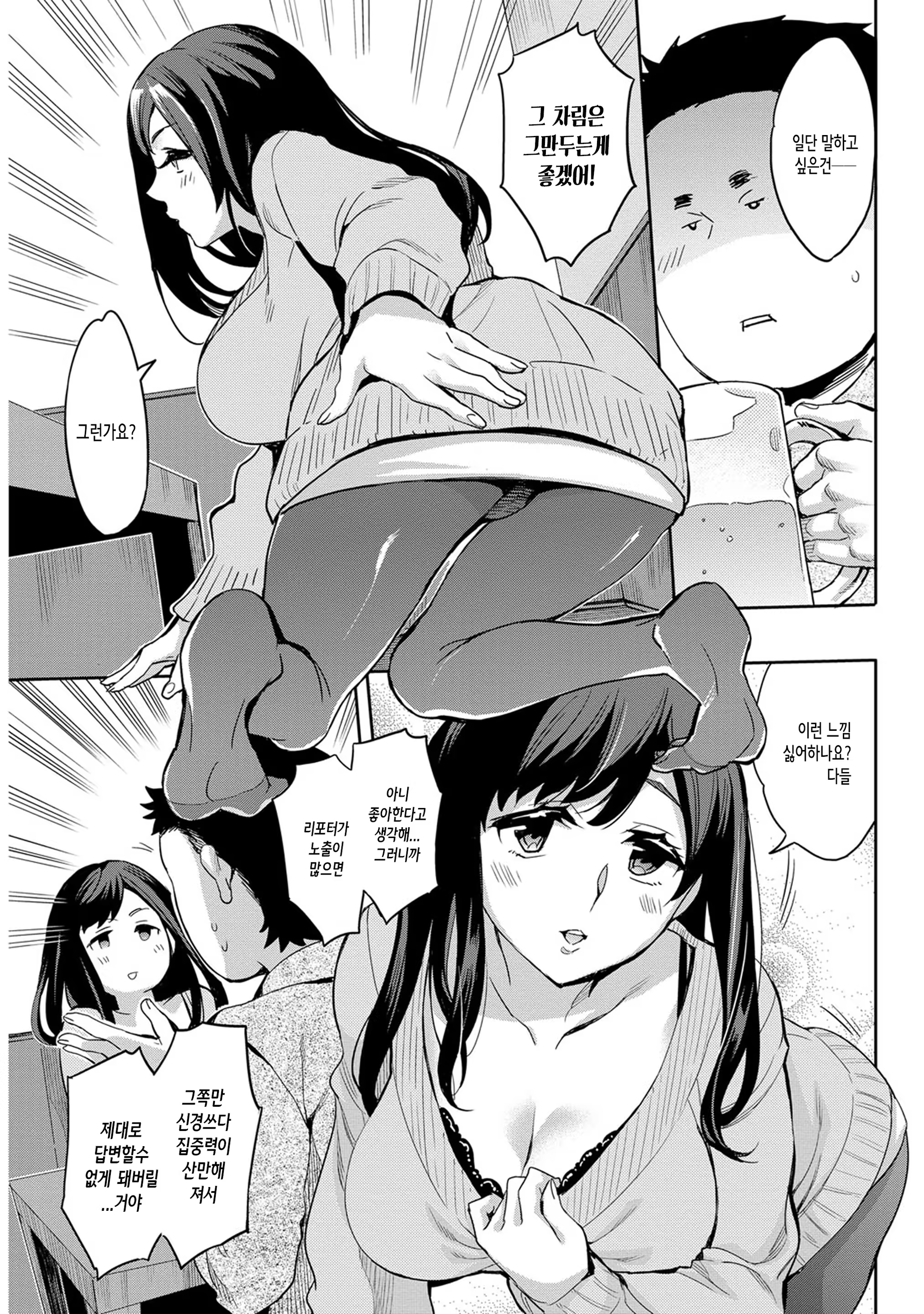 Content 1496352 - 47 페이지