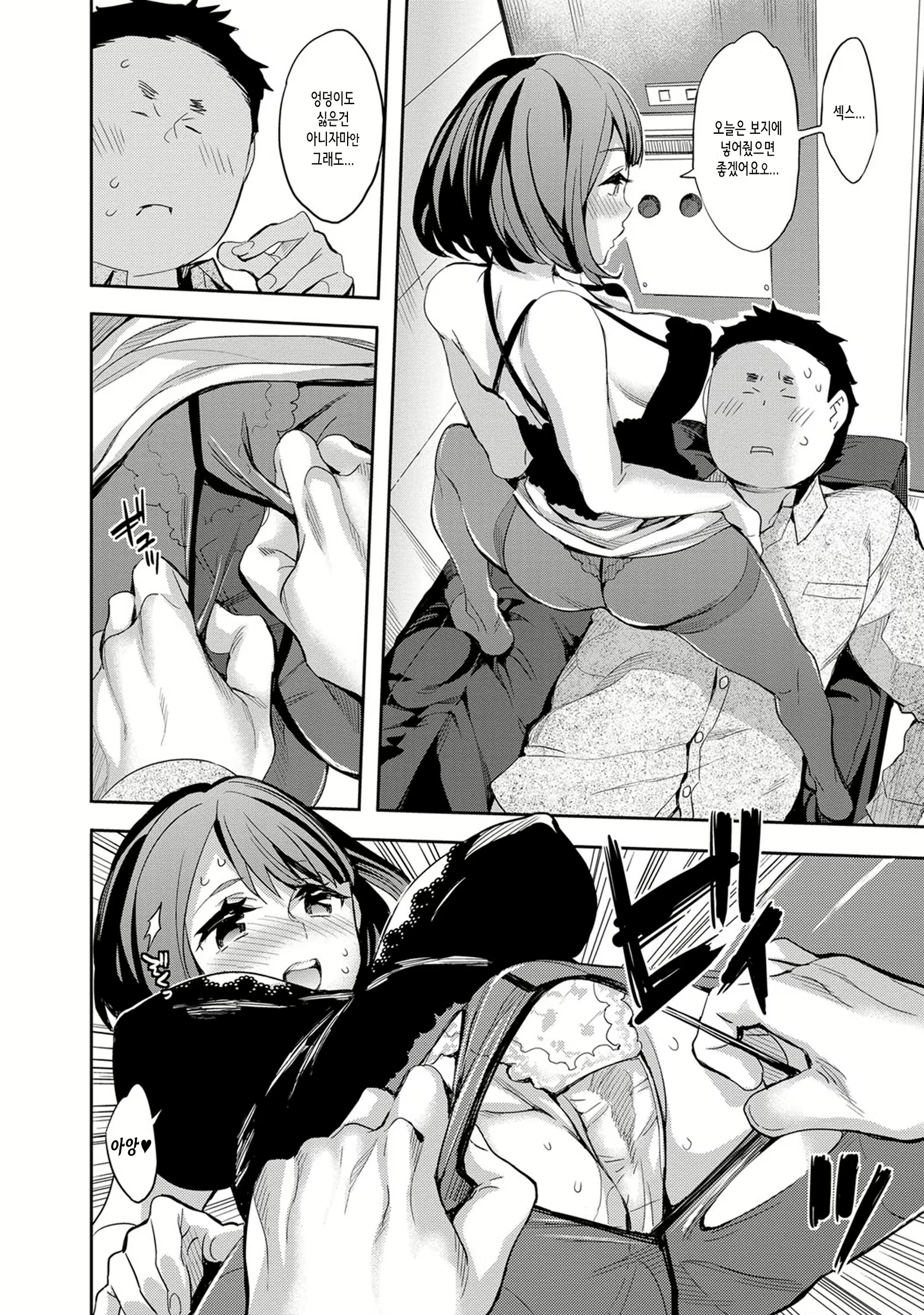 Content 1496352 - 53 페이지