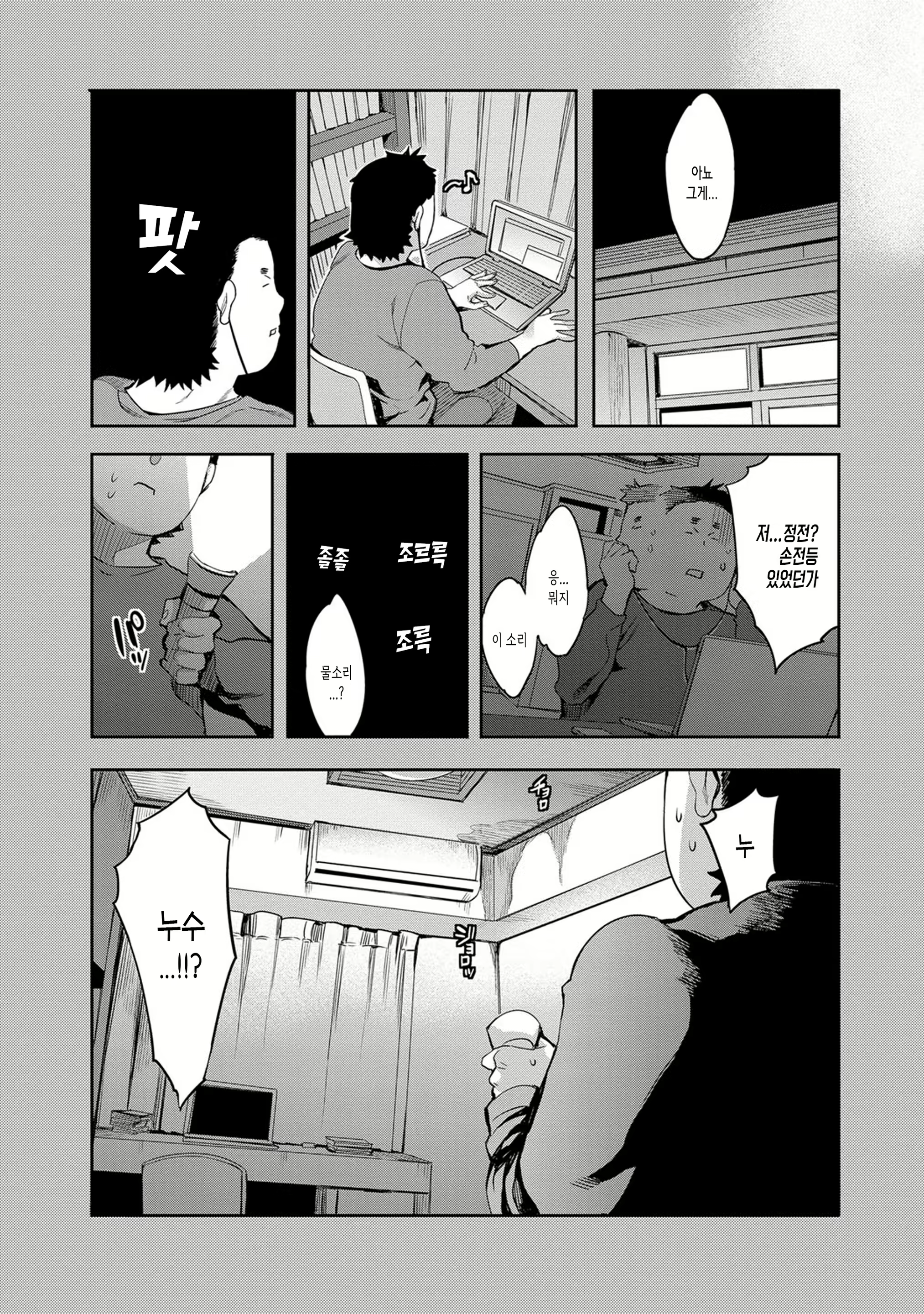 Content 1496352 - 64 페이지