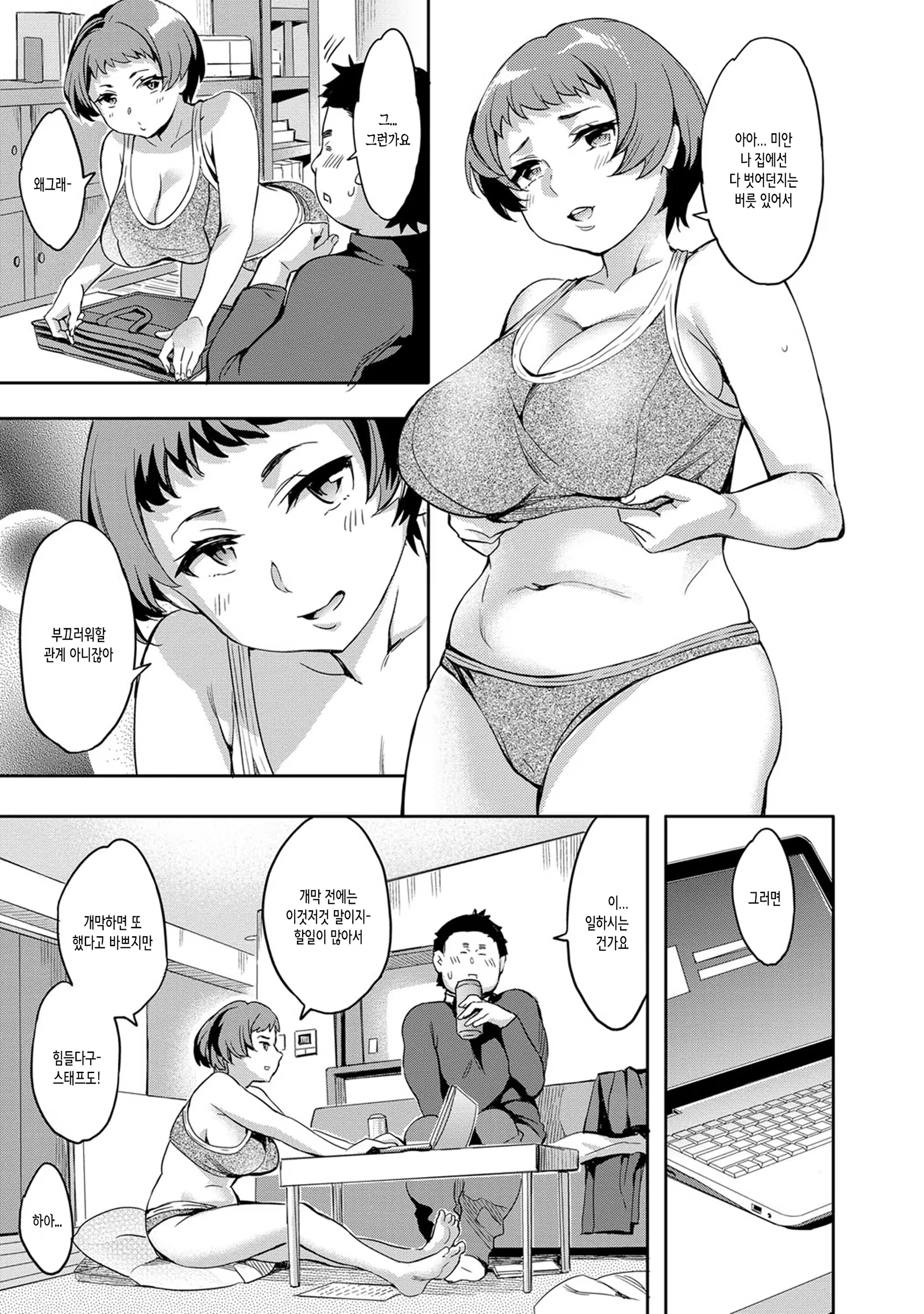 Content 1496352 - 68 페이지