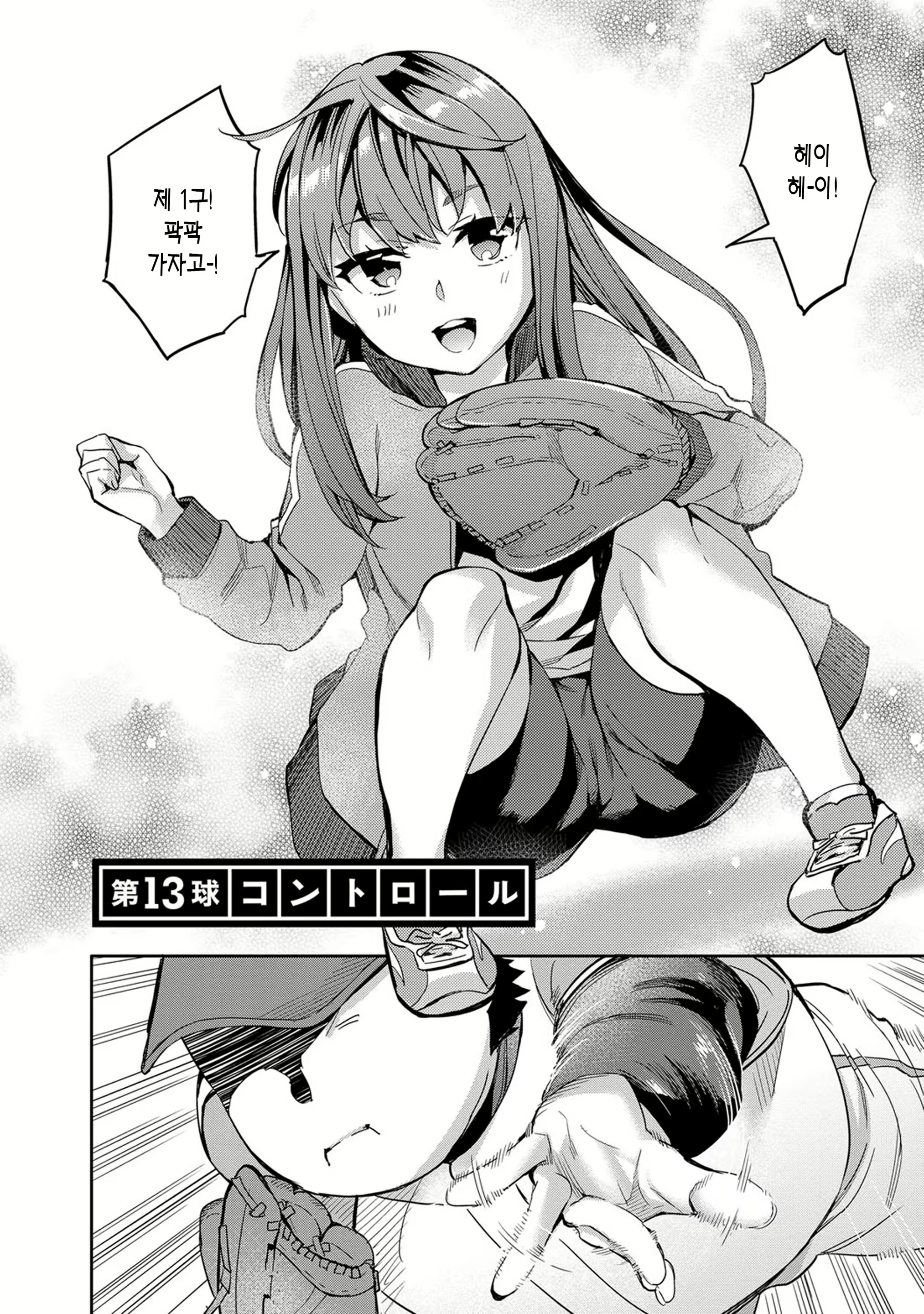 Content 1496352 - 85 페이지