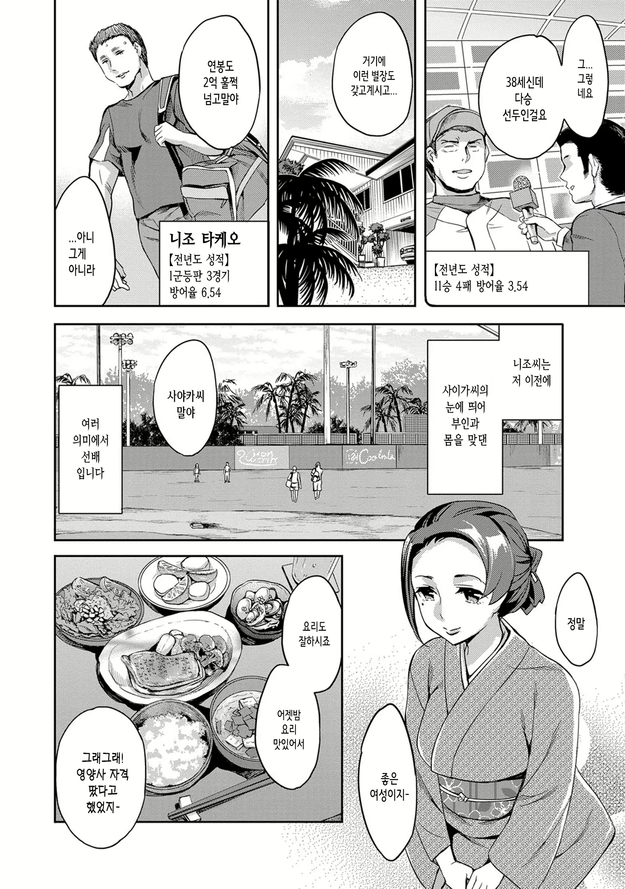 Content 1496352 - 9 페이지