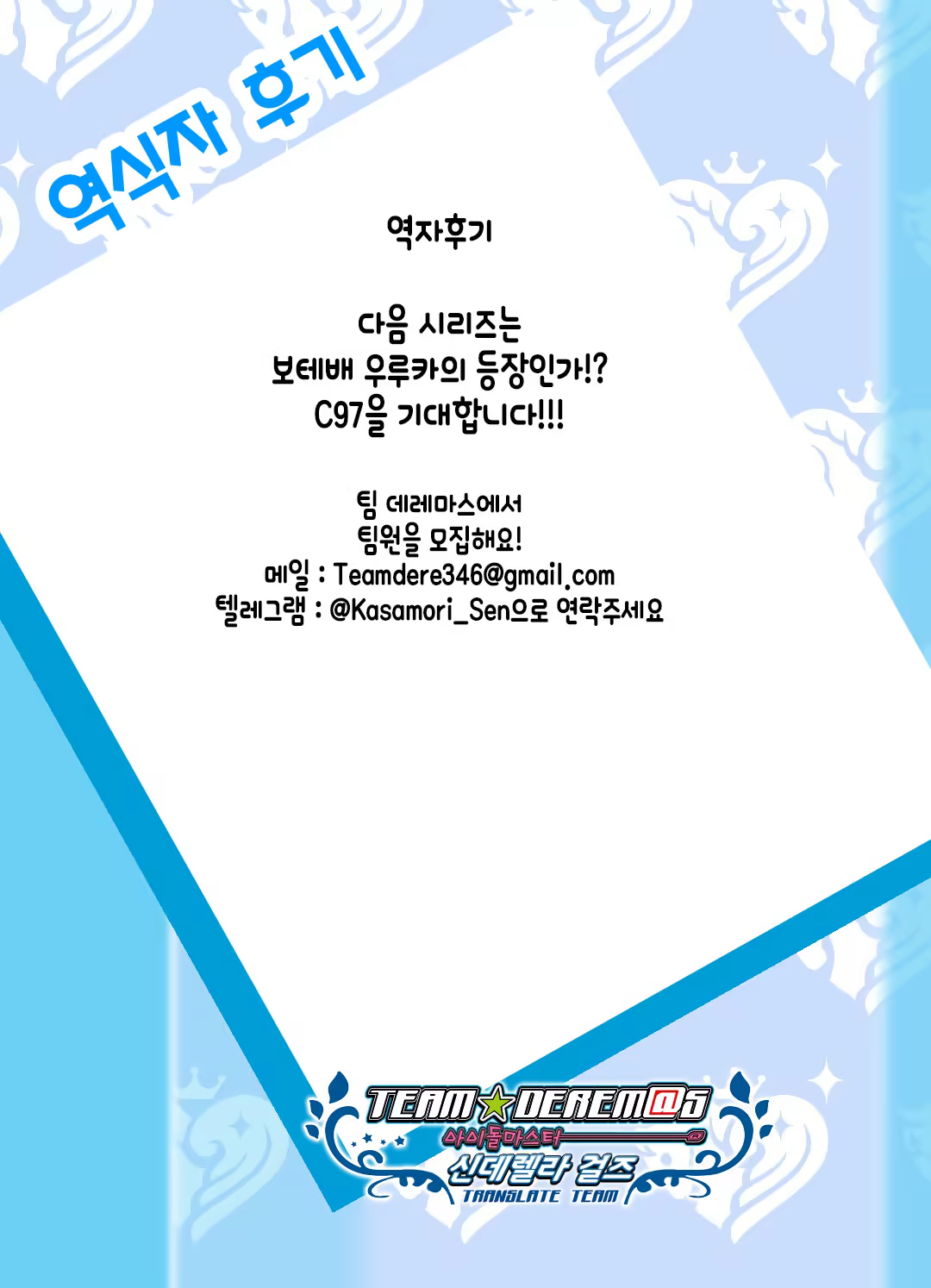 Content 1496441 - 19 페이지