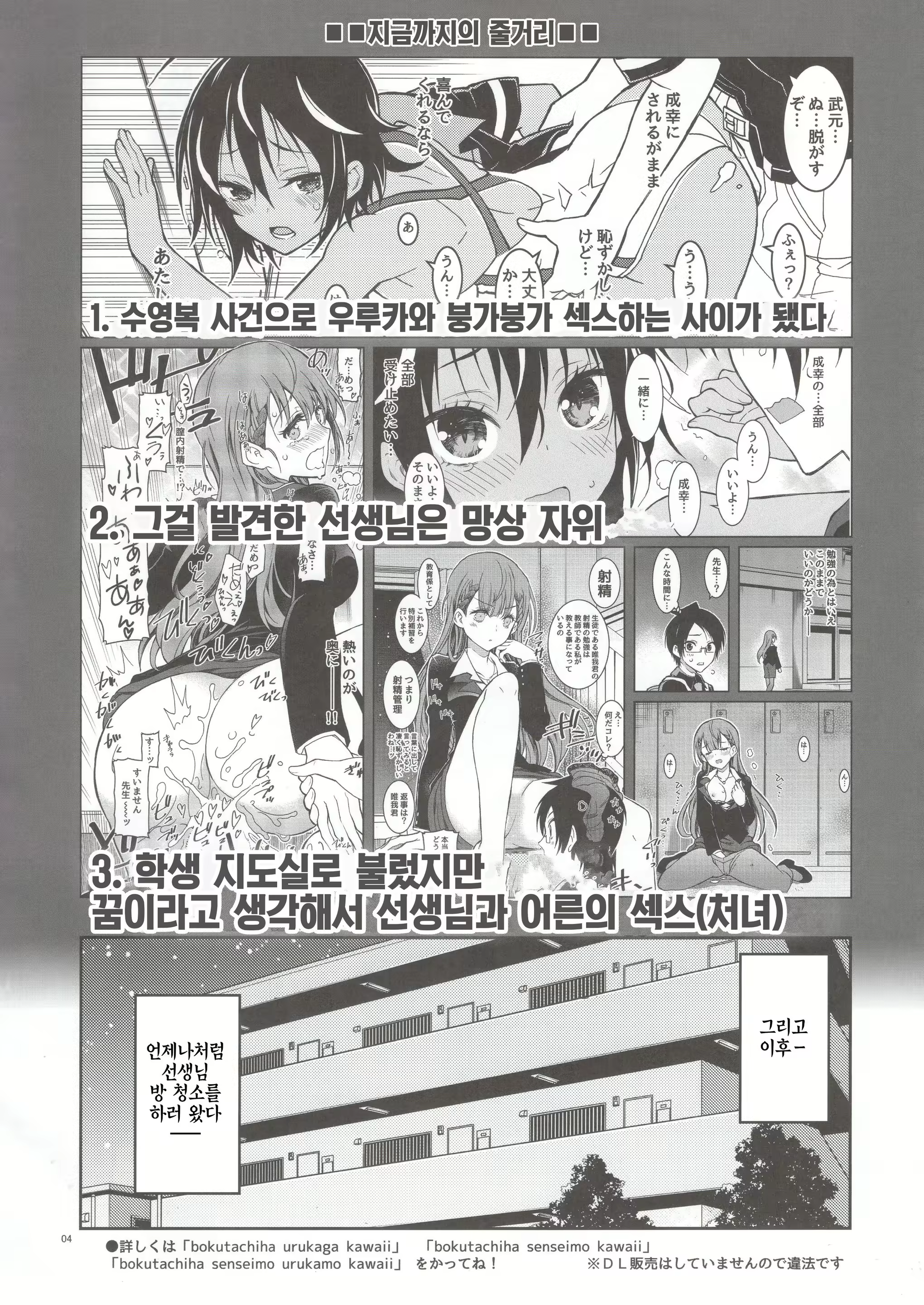 Content 1496441 - 3 페이지