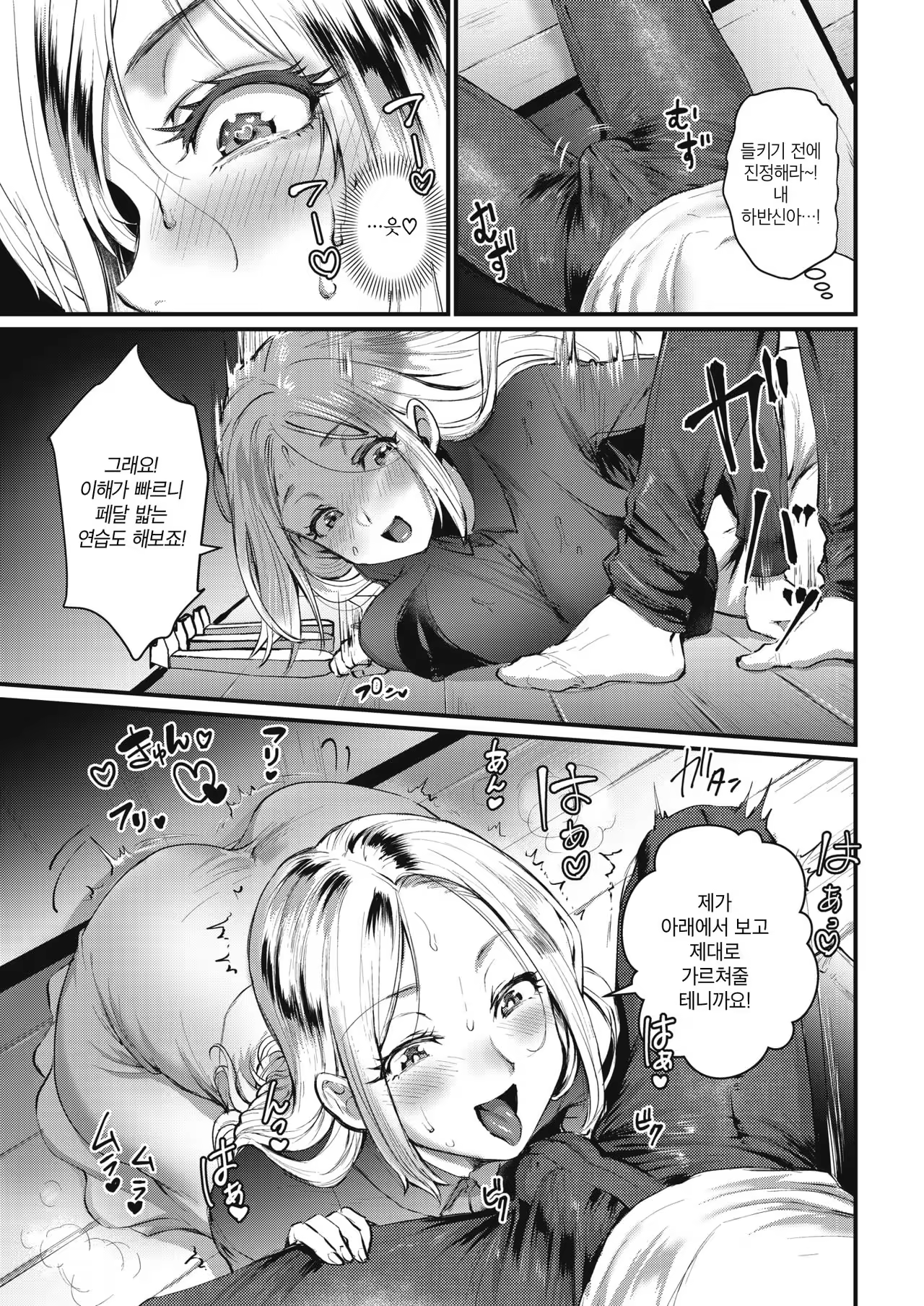 Content 1496472 - 9 페이지