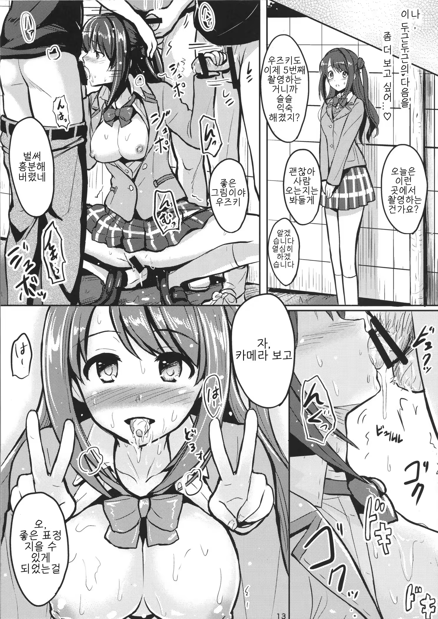 Content 1496475 - 14 페이지