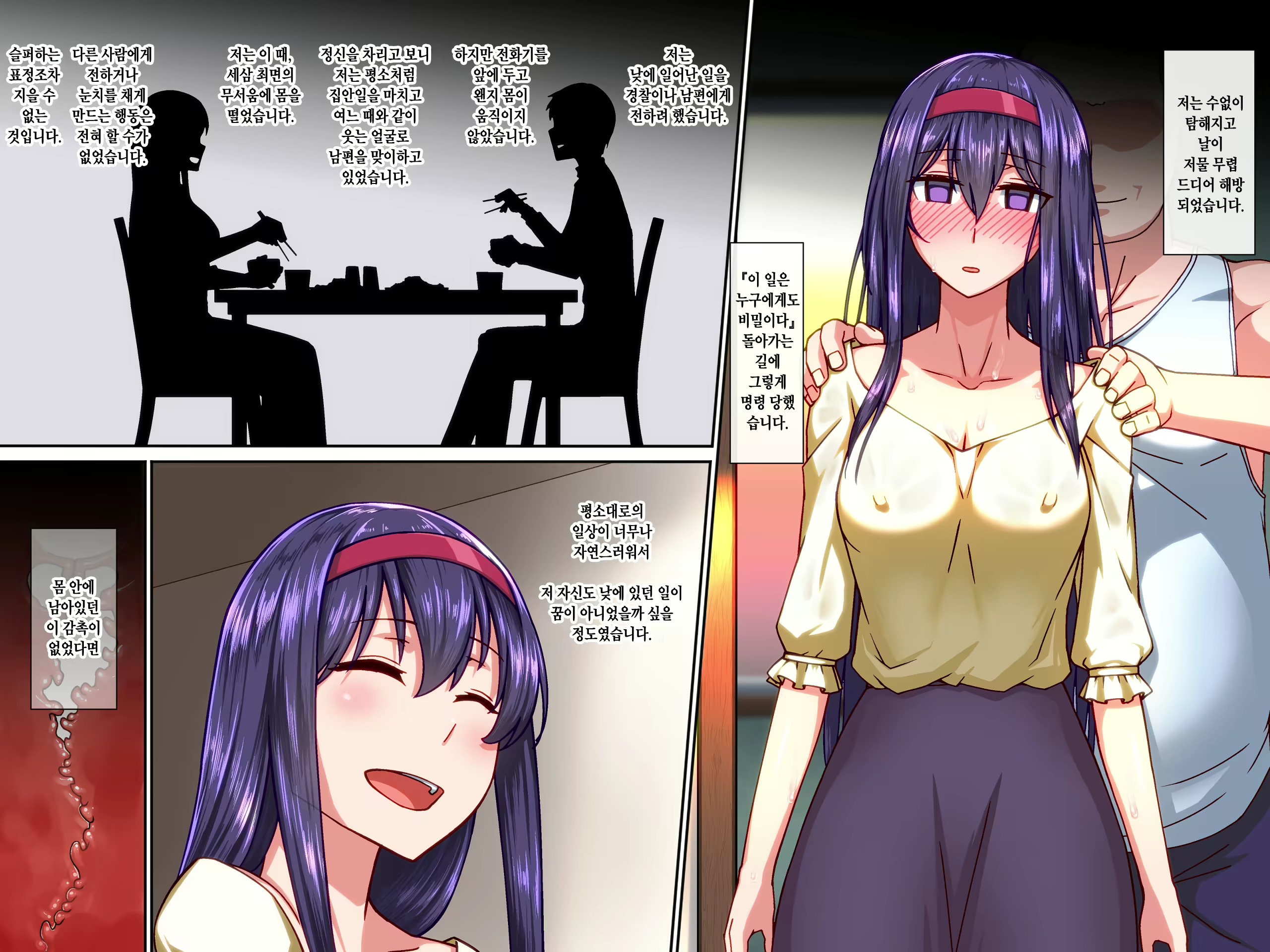 Content 1496476 - 12 페이지