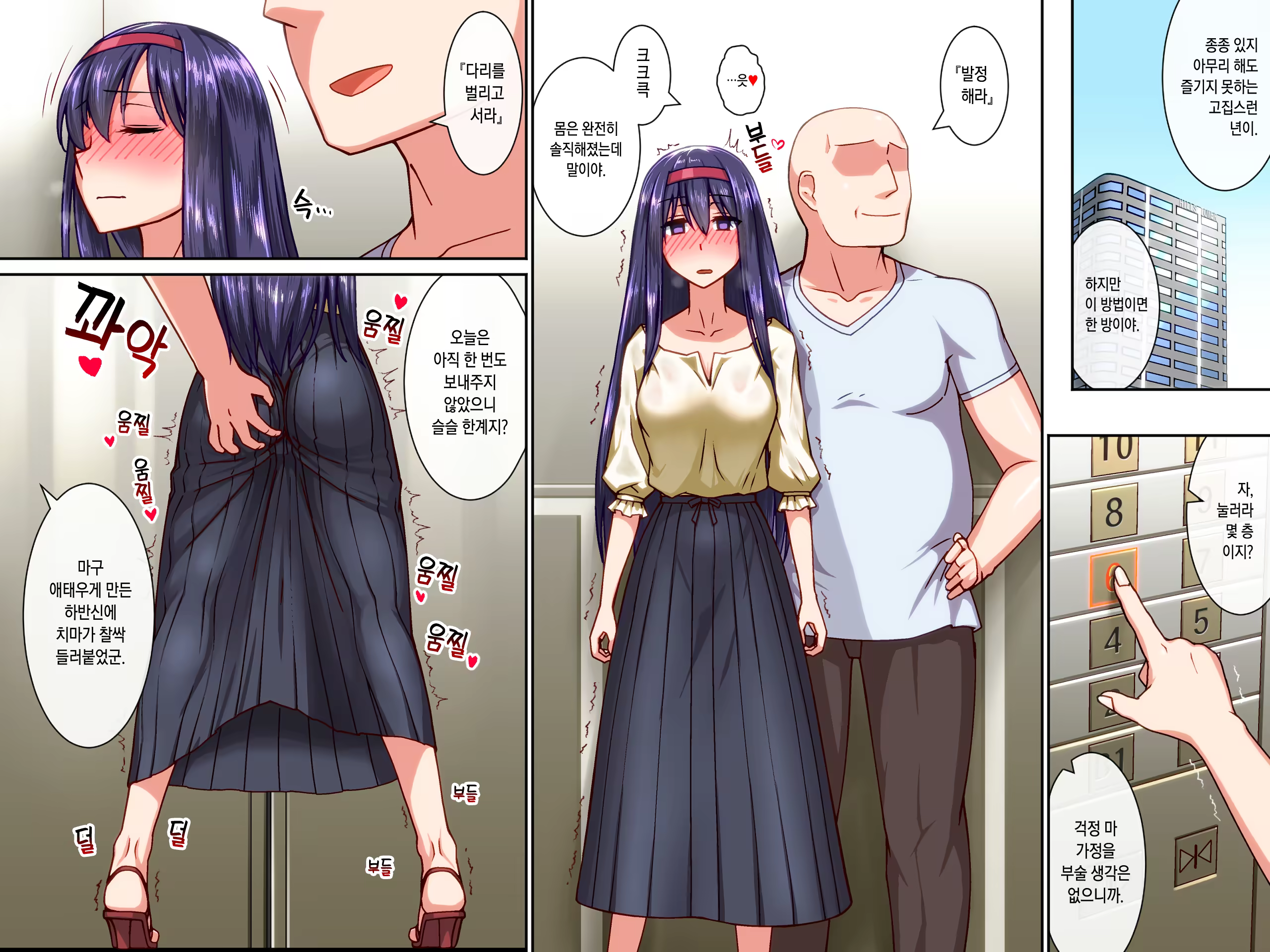 Content 1496476 - 18 페이지