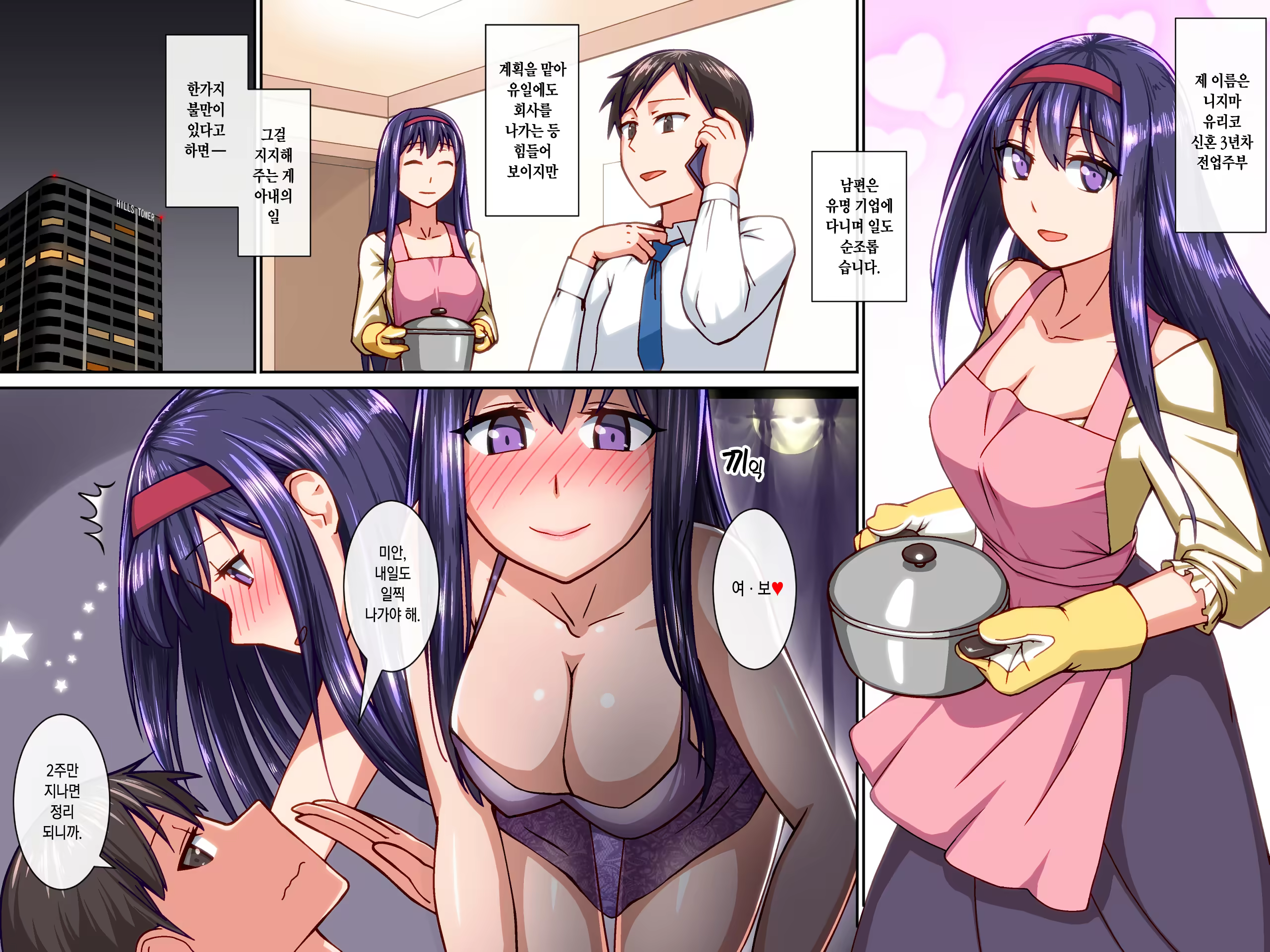 Content 1496476 - 2 페이지