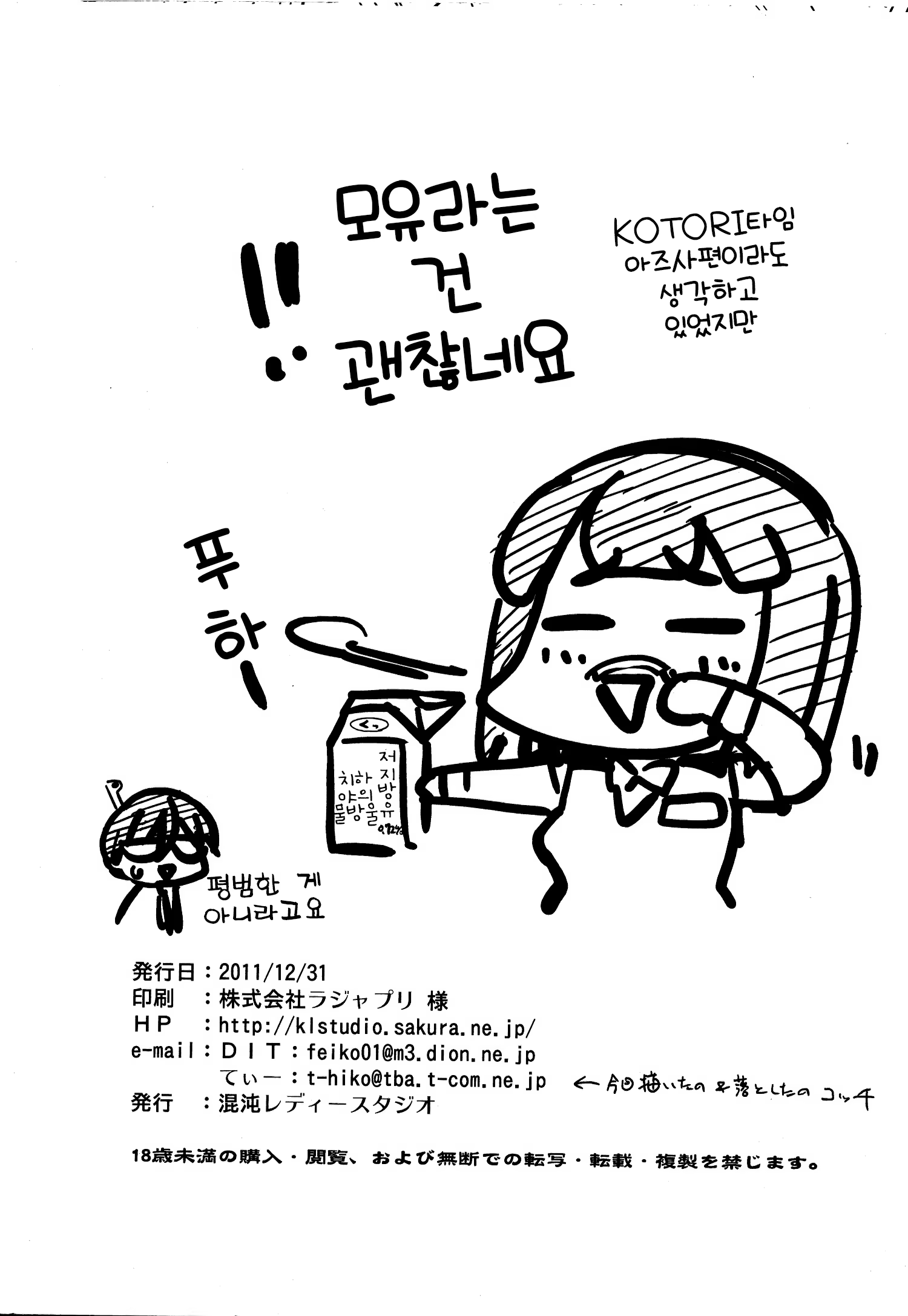 Content 1496489 - 14 페이지