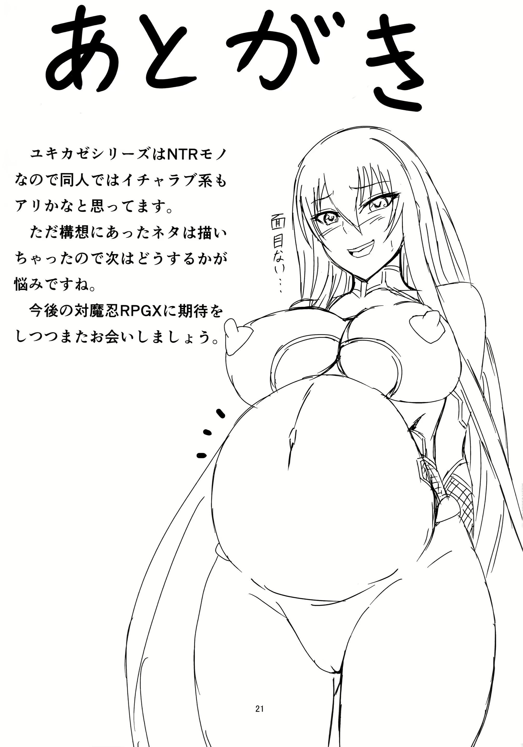 Content 1496517 - 20 페이지
