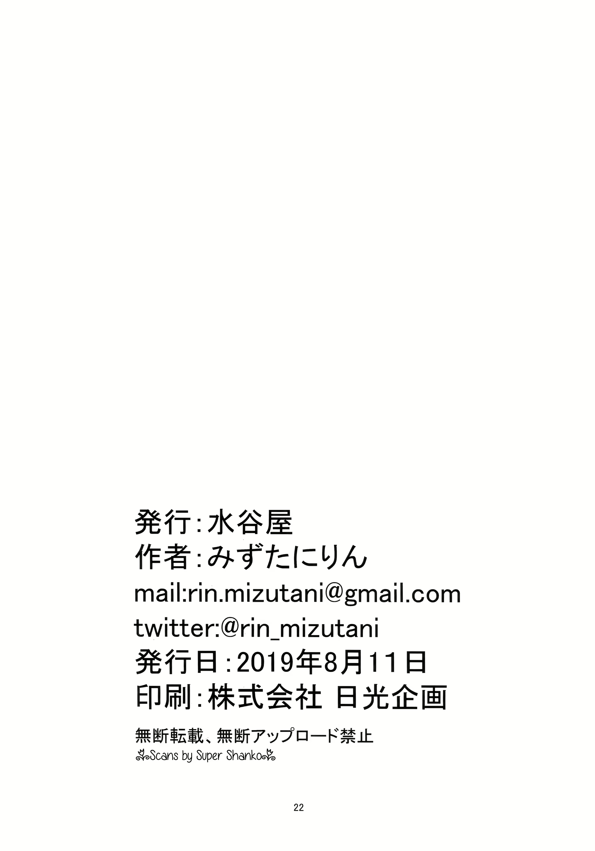 Content 1496517 - 21 페이지