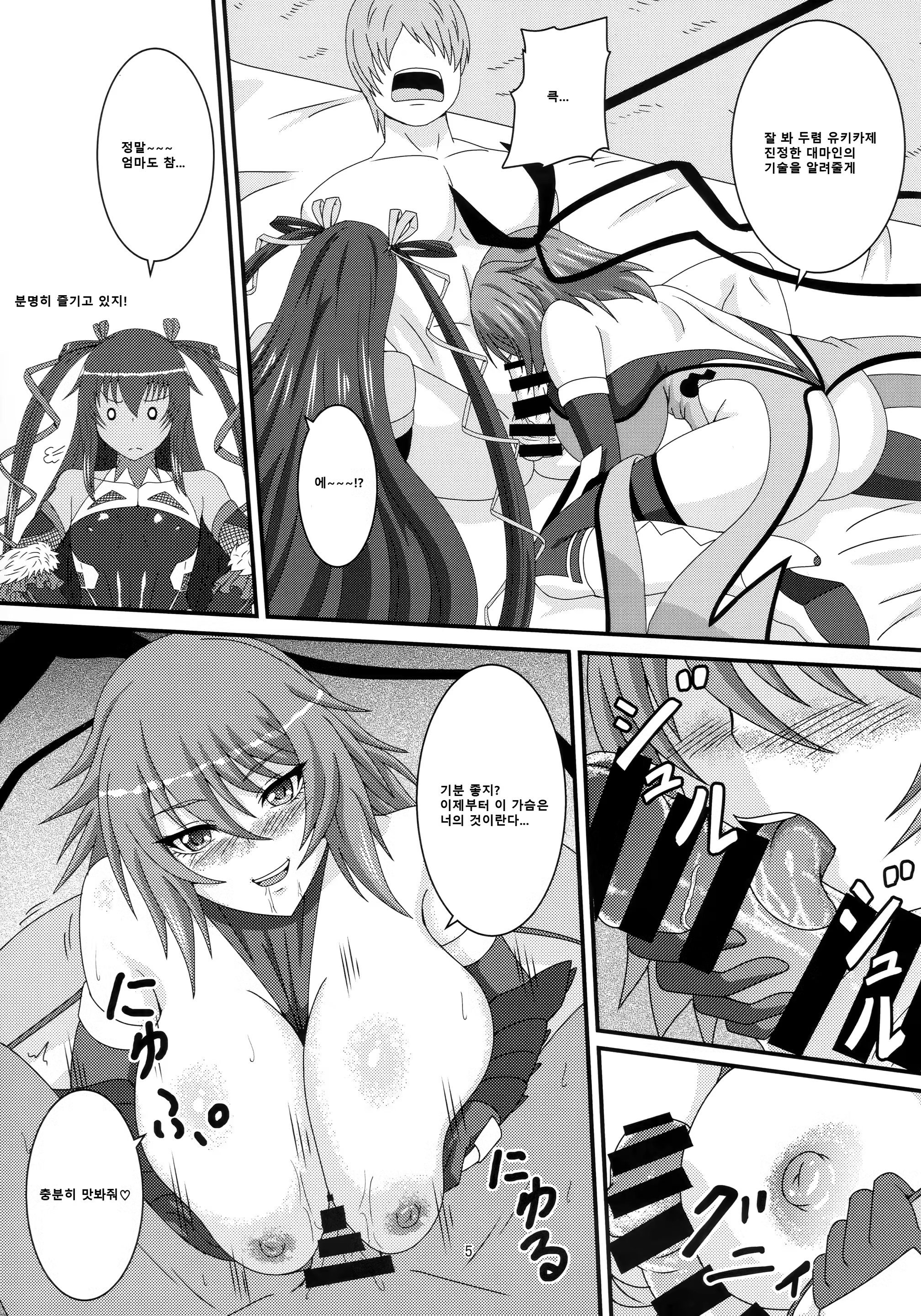 Content 1496517 - 4 페이지