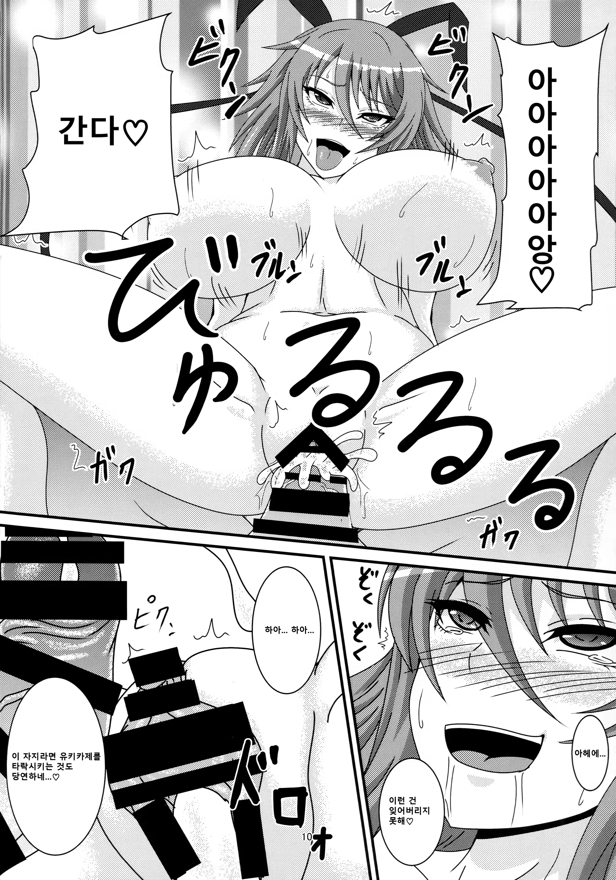 Content 1496517 - 9 페이지