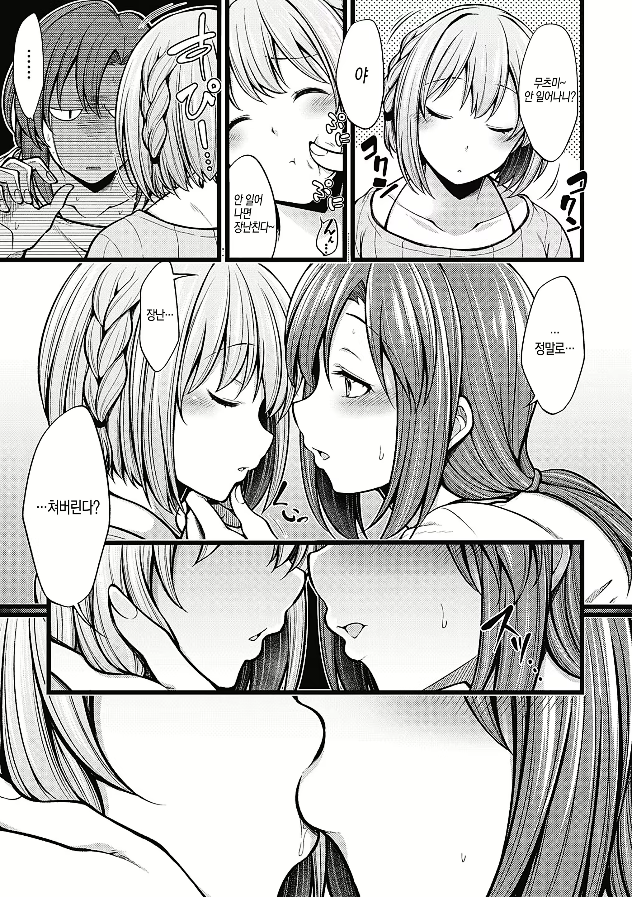 Content 1496588 - 114 페이지
