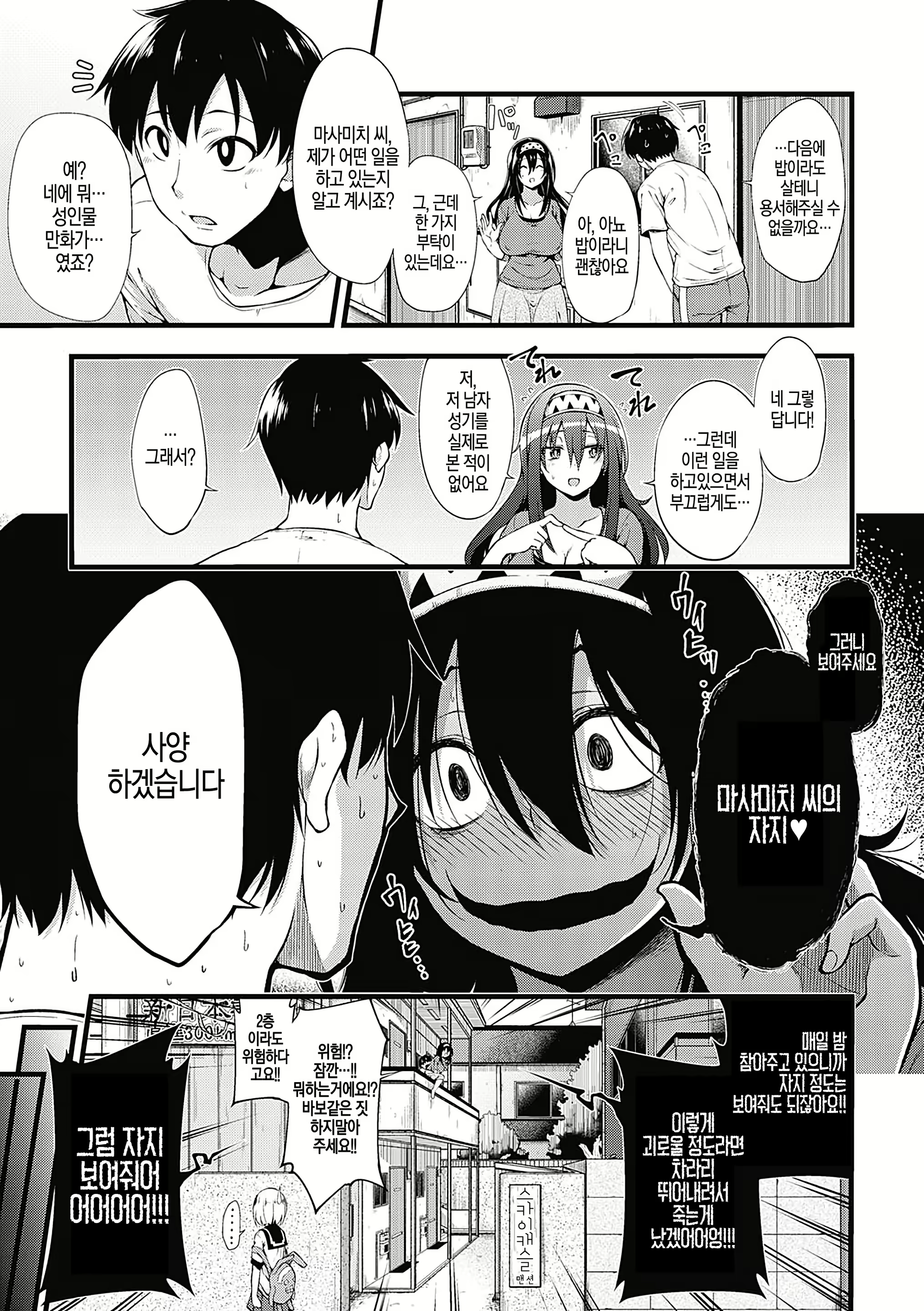 Content 1496588 - 134 페이지