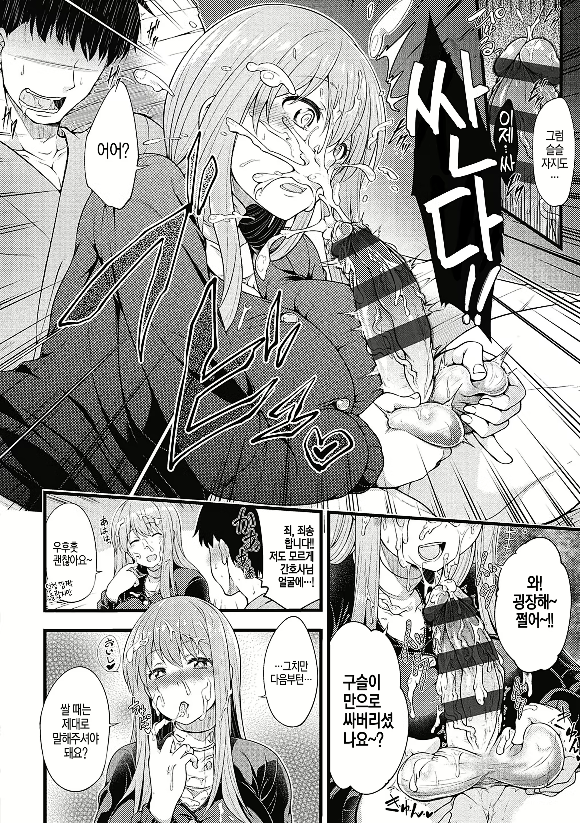 Content 1496588 - 163 페이지