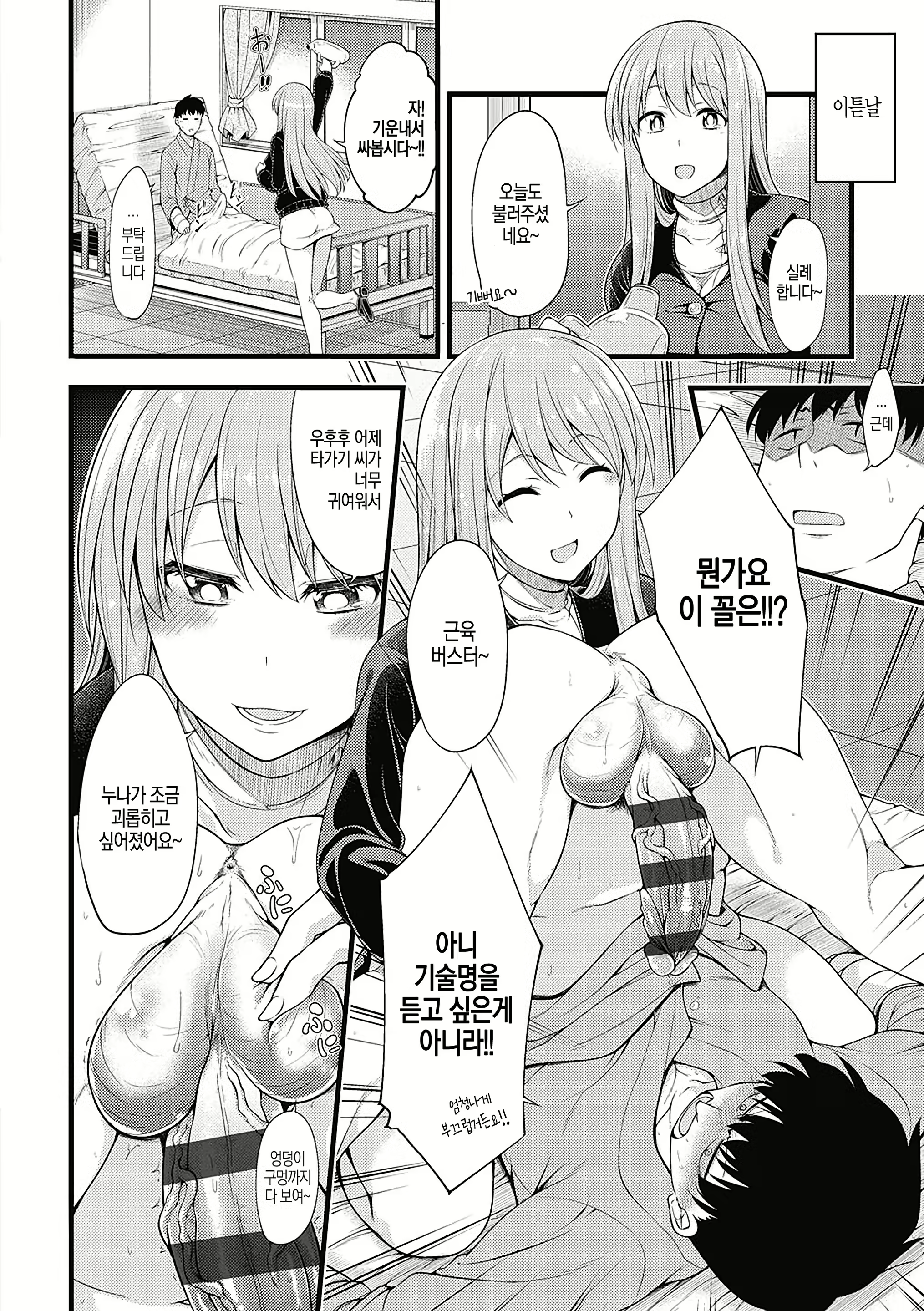 Content 1496588 - 165 페이지