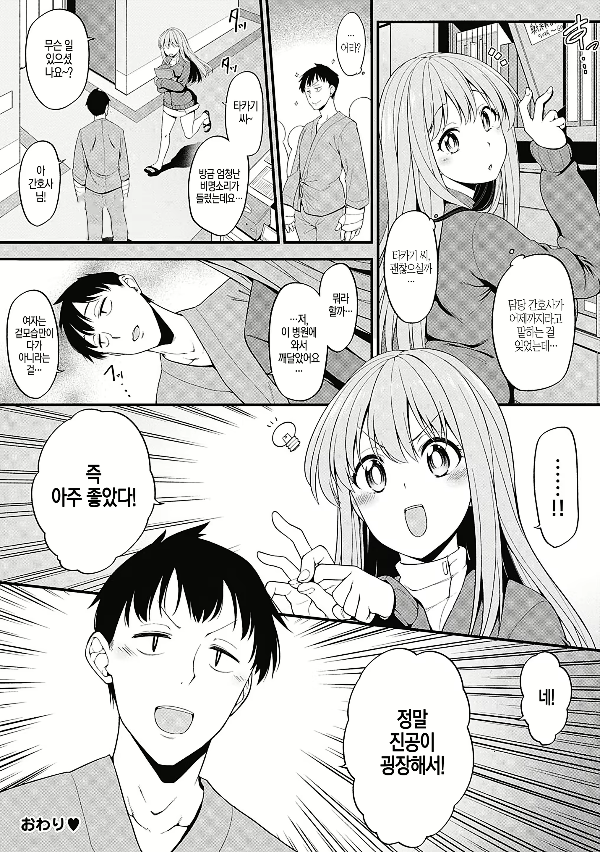 Content 1496588 - 178 페이지