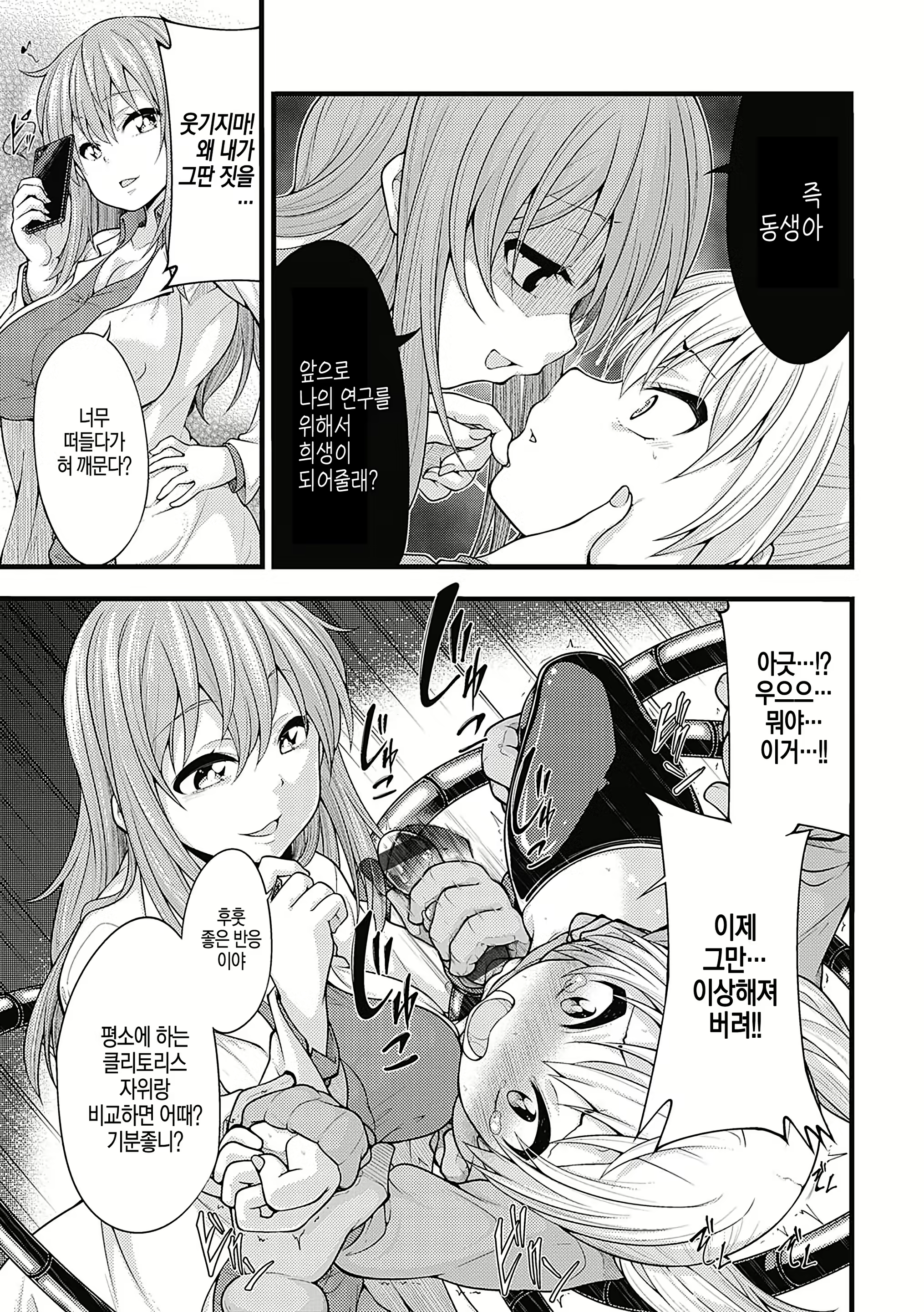 Content 1496588 - 188 페이지