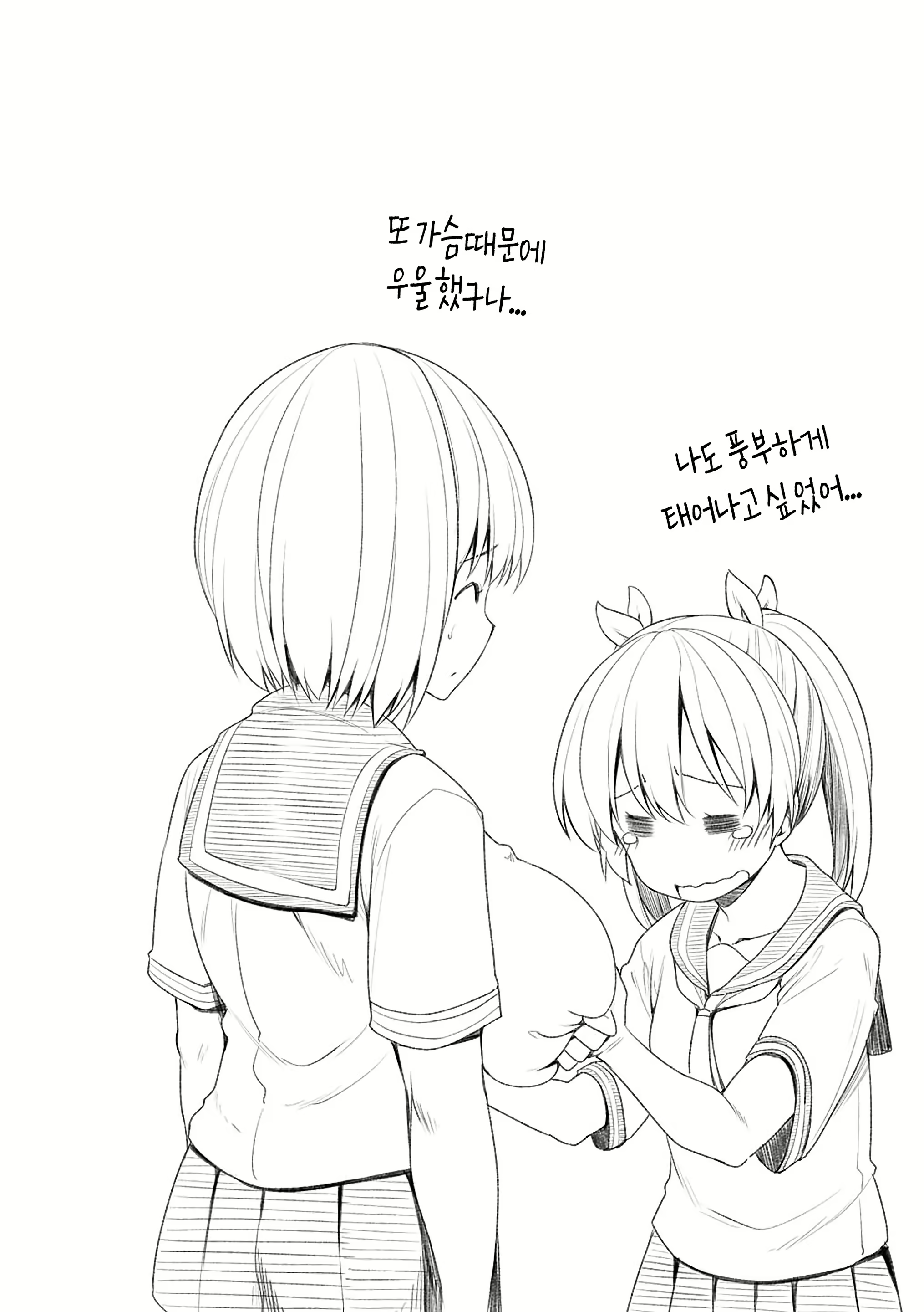 Content 1496588 - 201 페이지