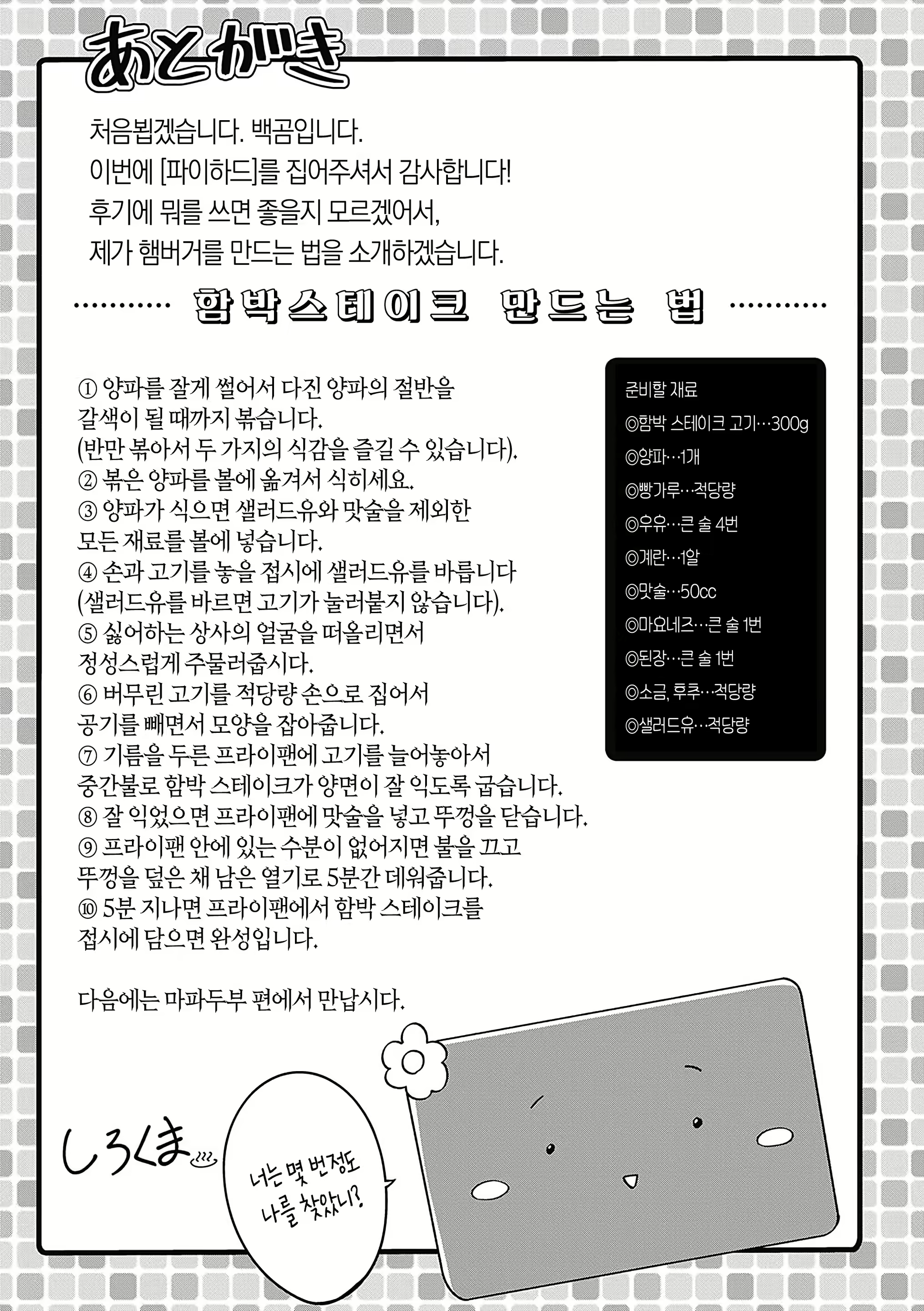 Content 1496588 - 202 페이지
