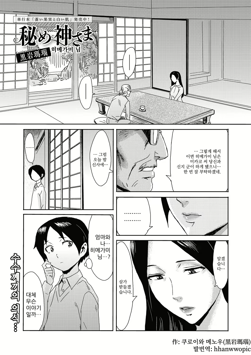 Content 1496589 - 1 페이지