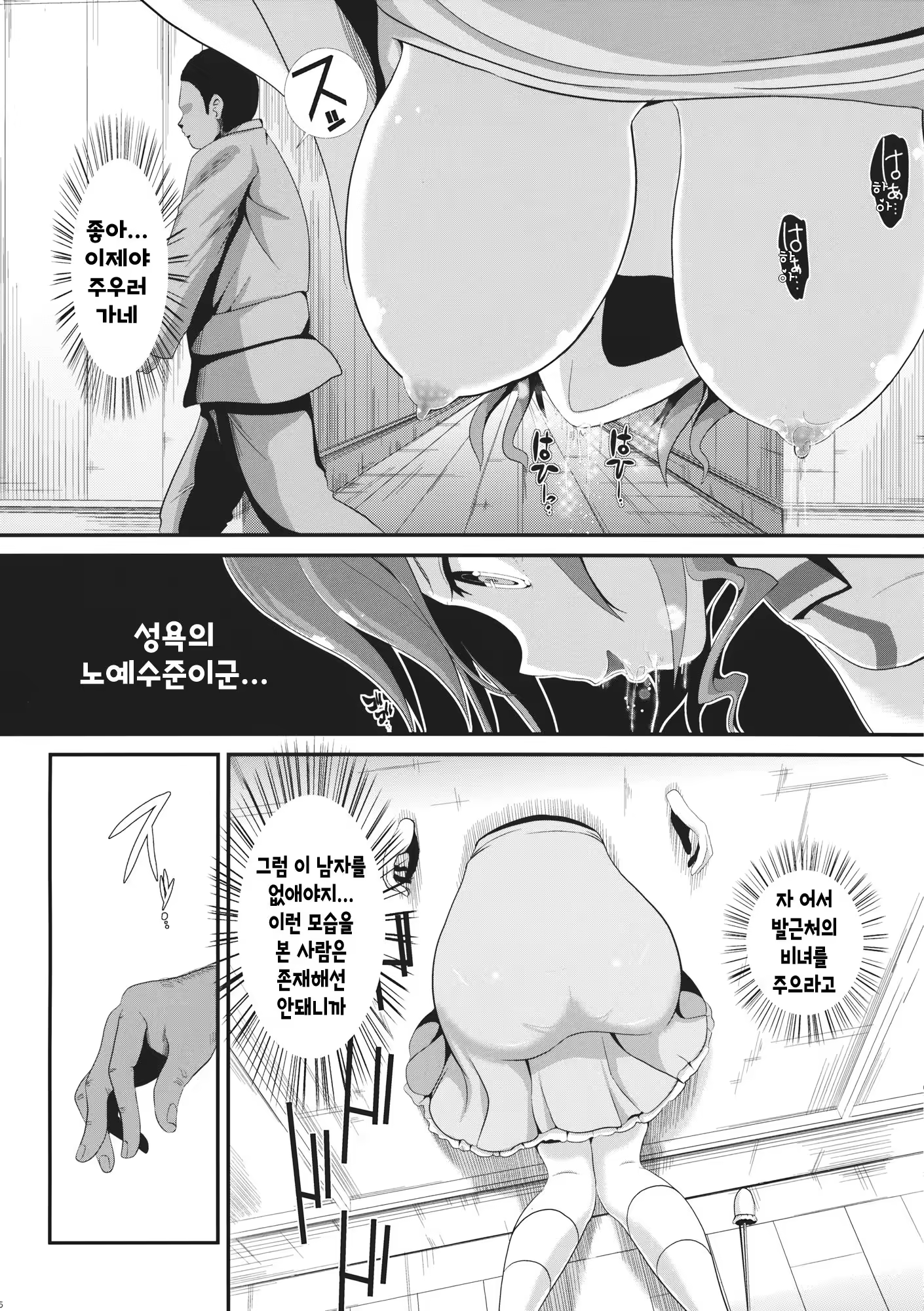Content 1496608 - 6 페이지