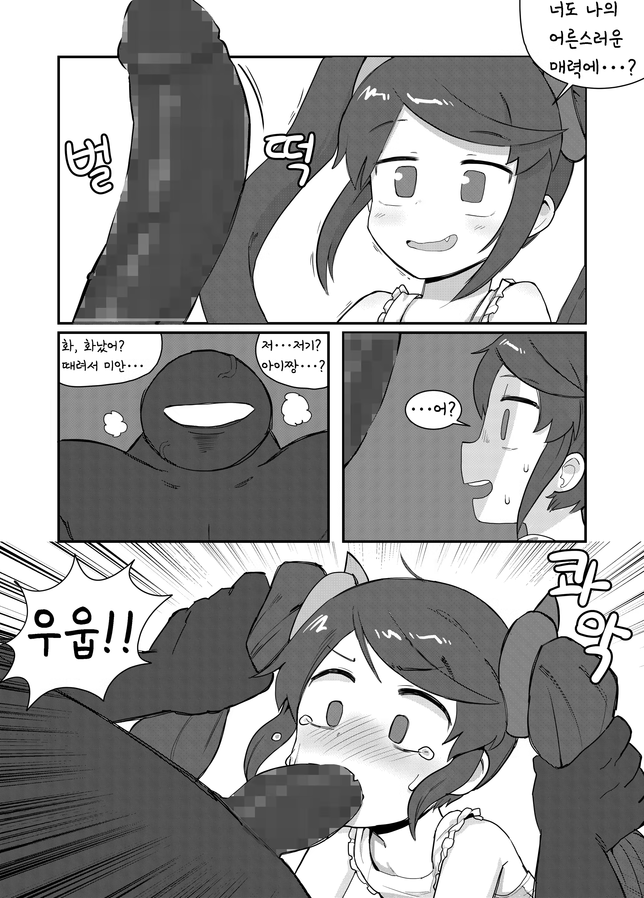 Content 1496716 - 10 페이지