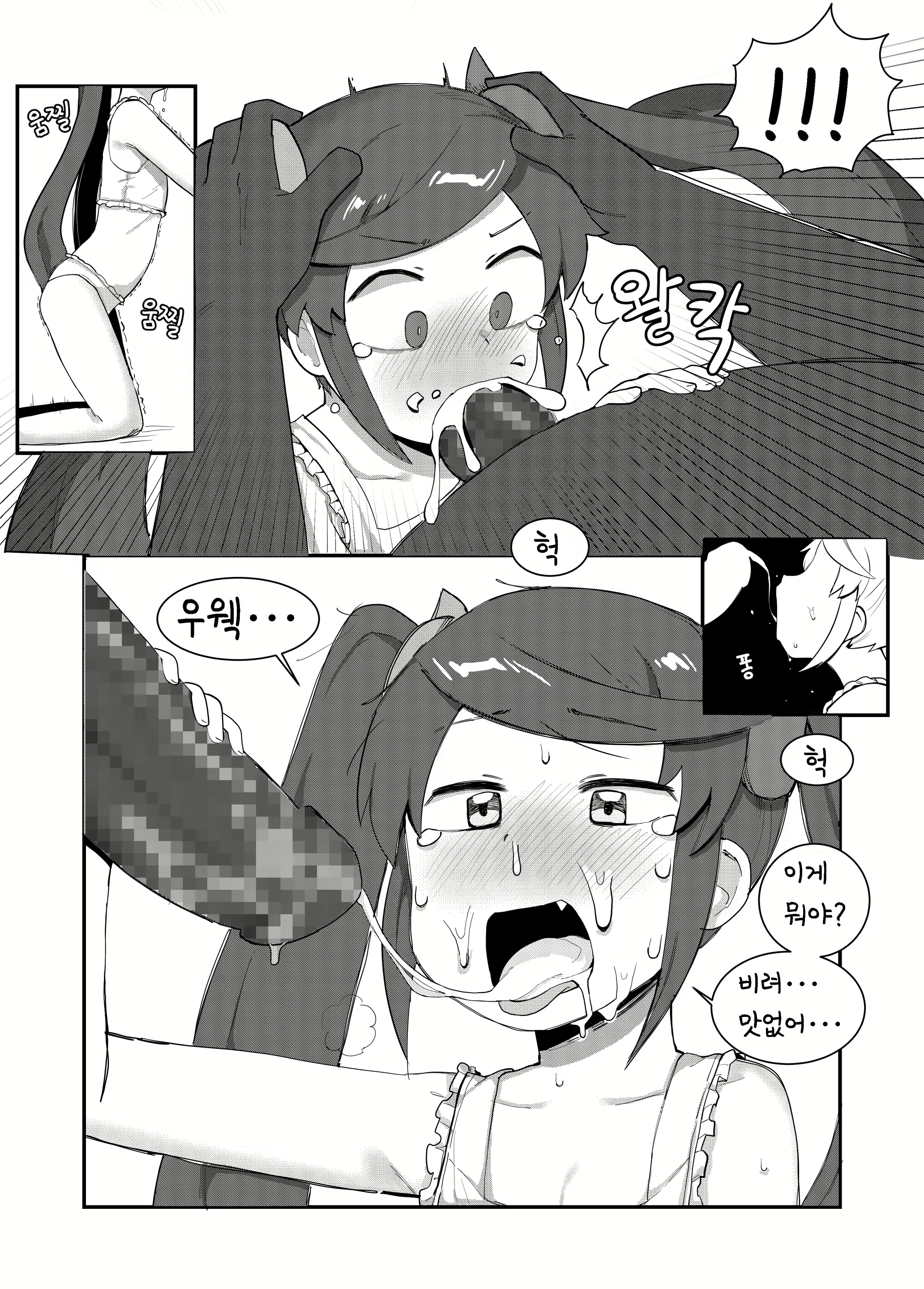 Content 1496716 - 13 페이지