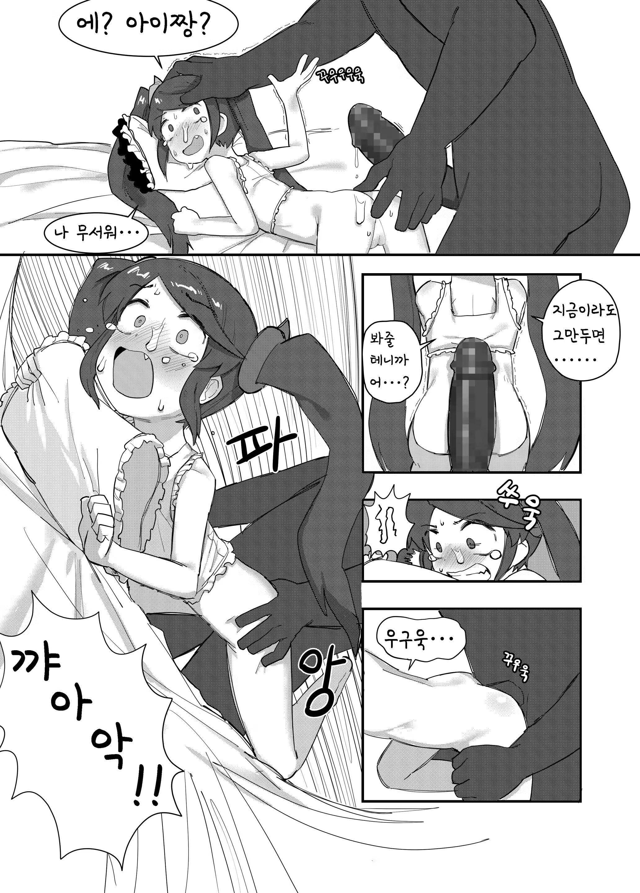 Content 1496716 - 17 페이지