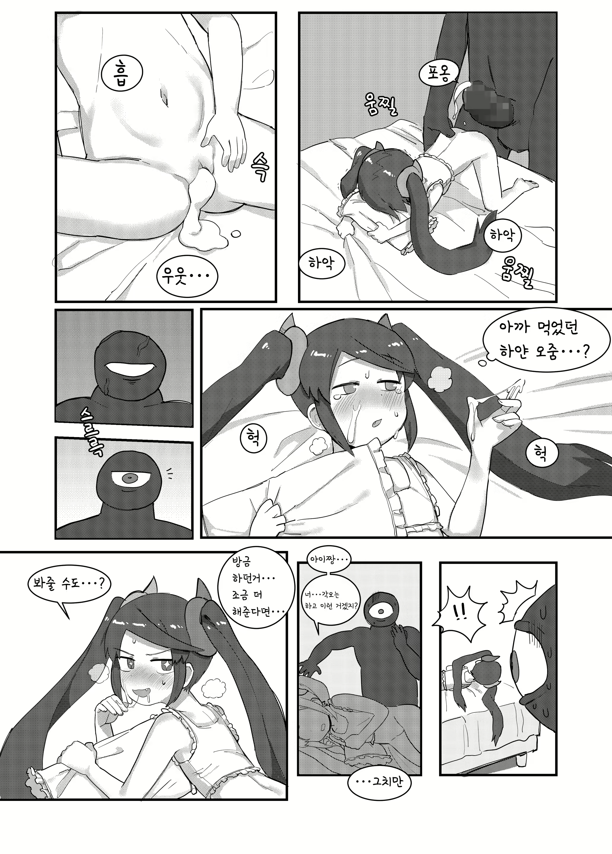 Content 1496716 - 20 페이지