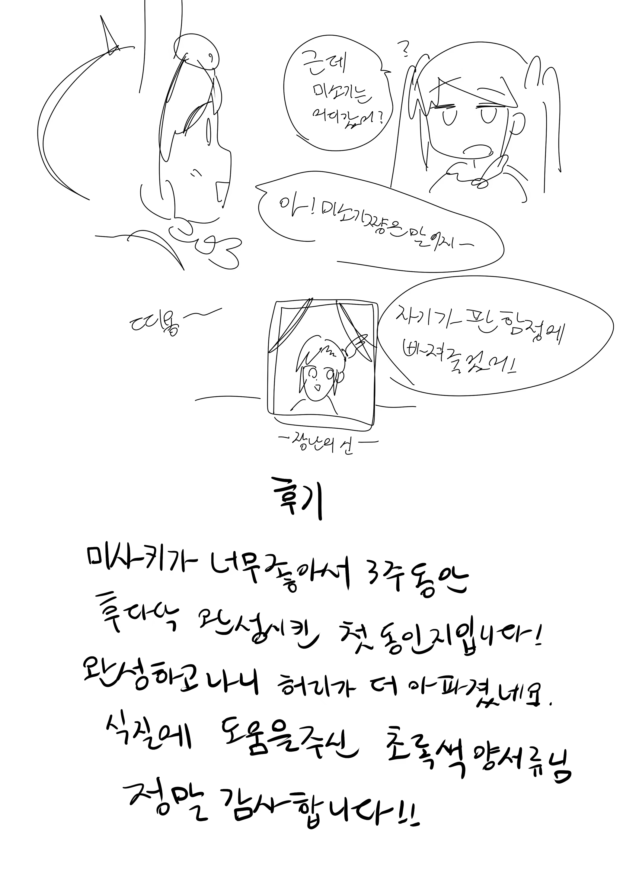 Content 1496716 - 24 페이지