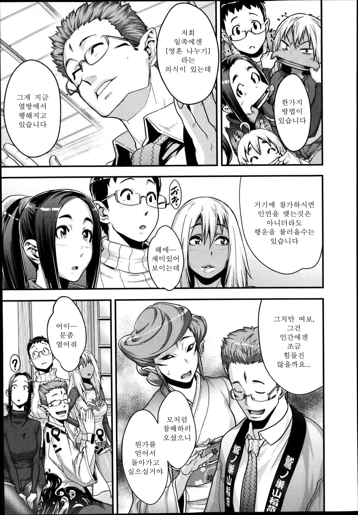 Content 1496801 - 12 페이지