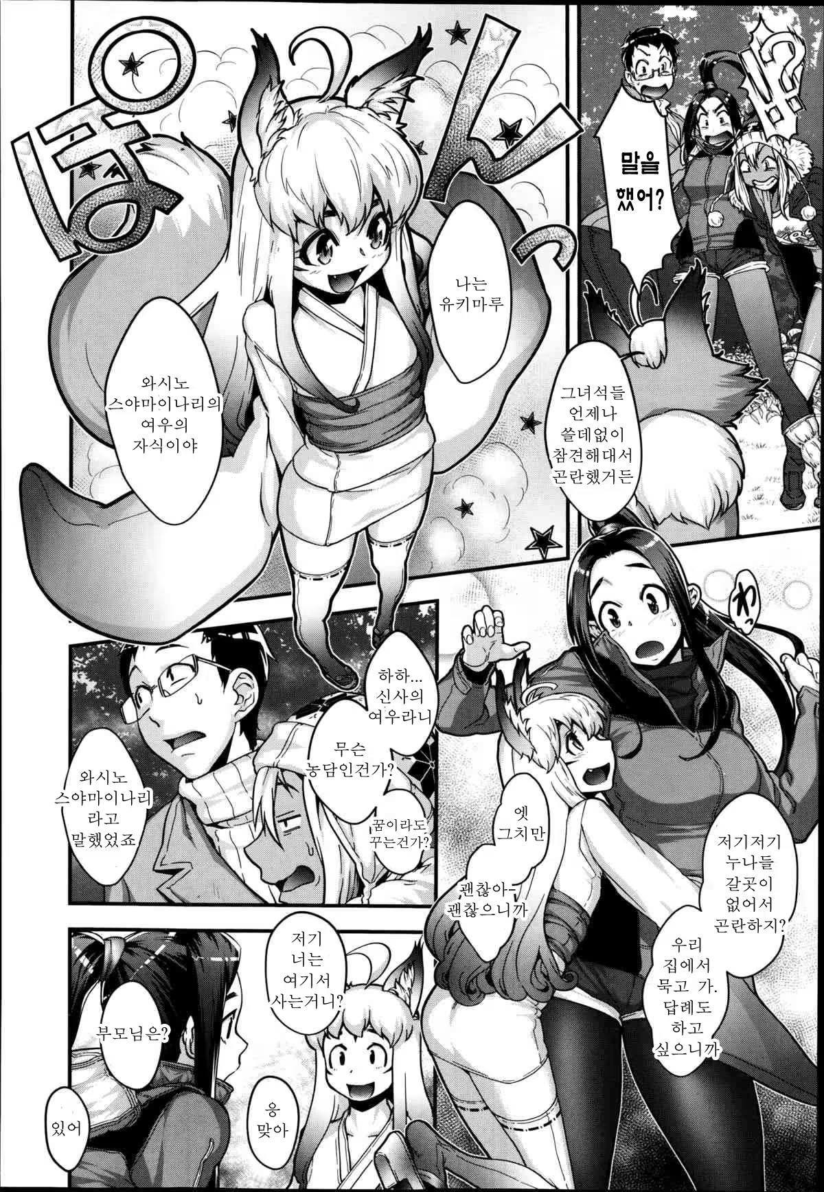 Content 1496801 - 9 페이지