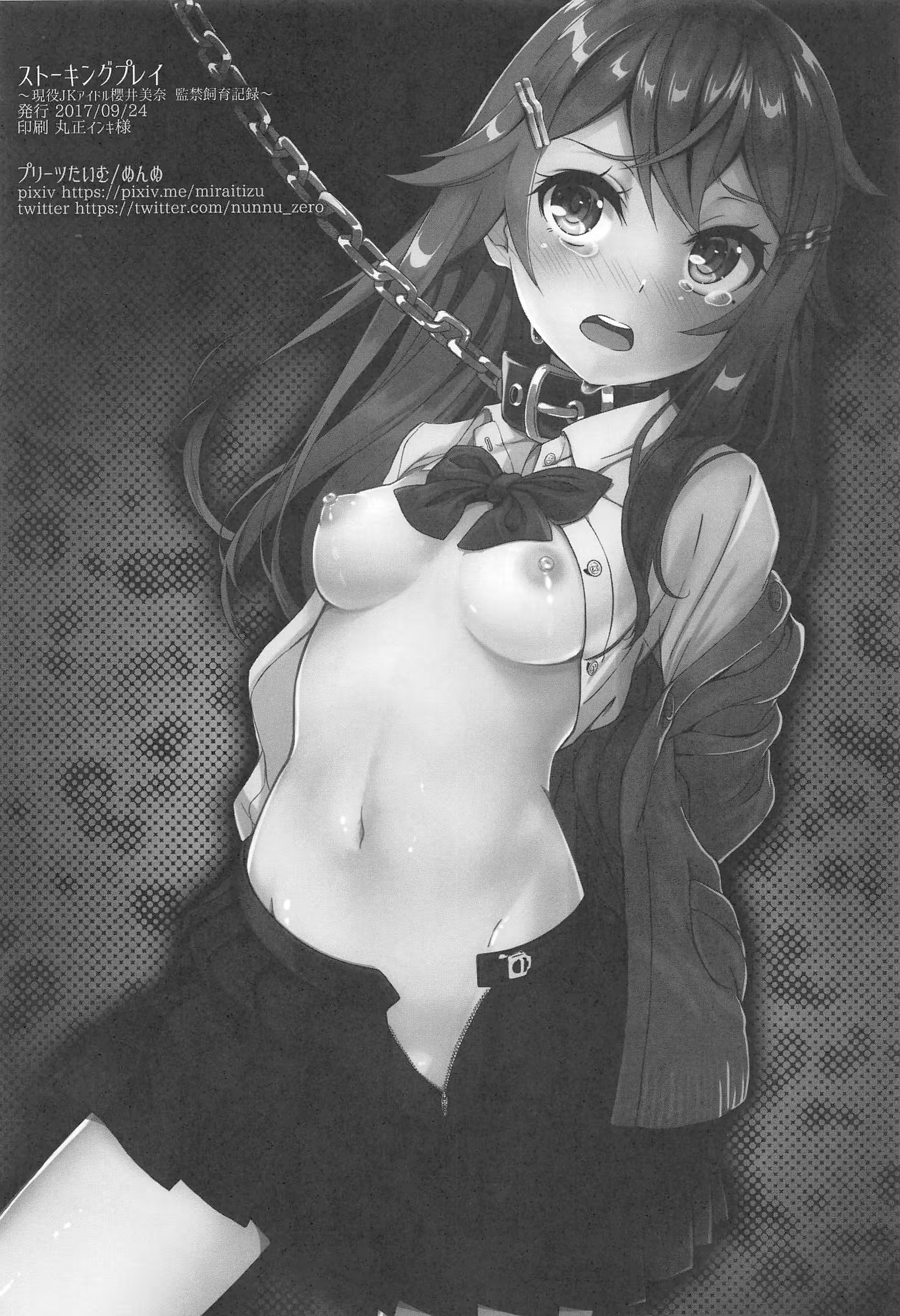 Content 1496985 - 25 페이지