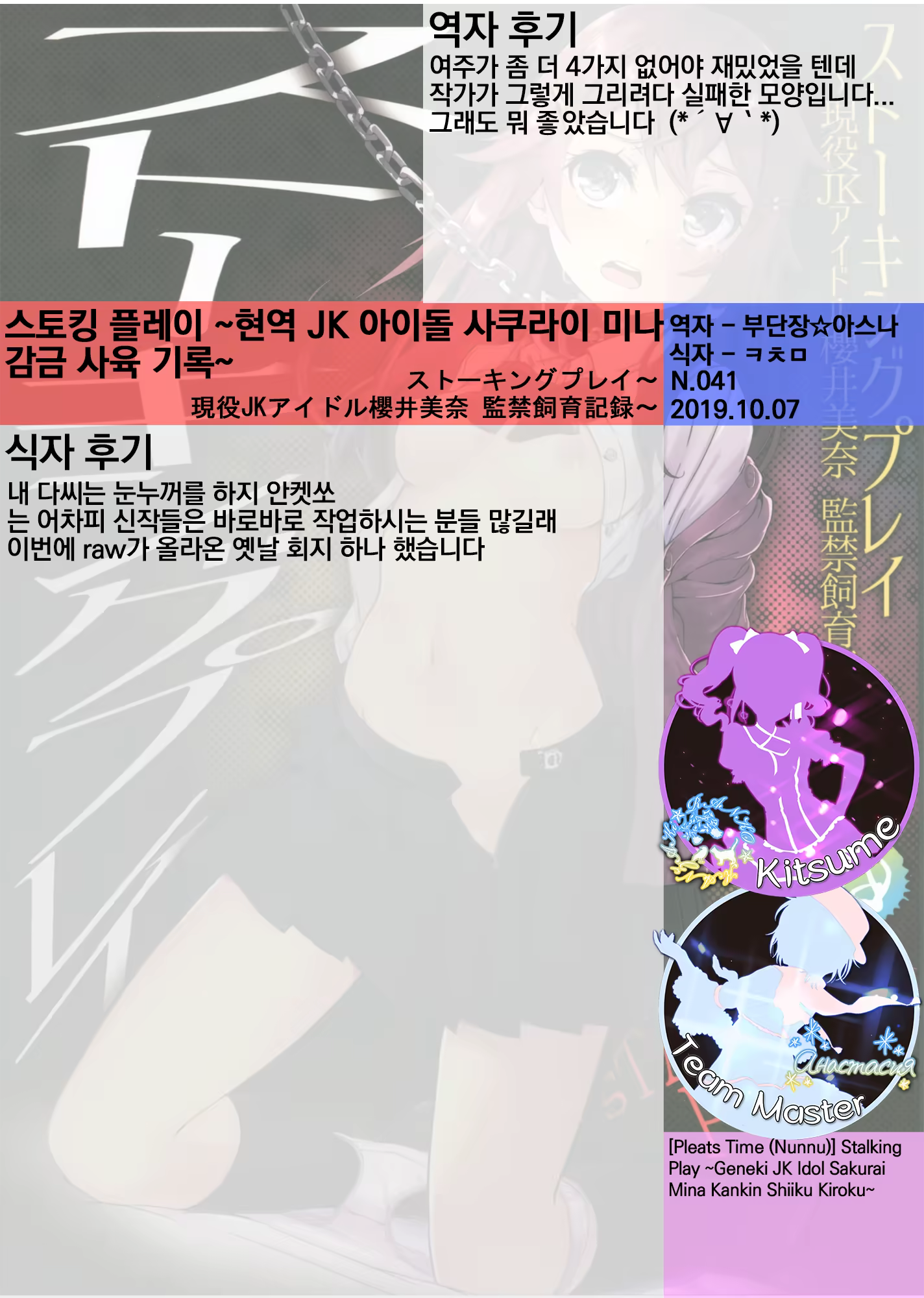 Content 1496985 - 27 페이지