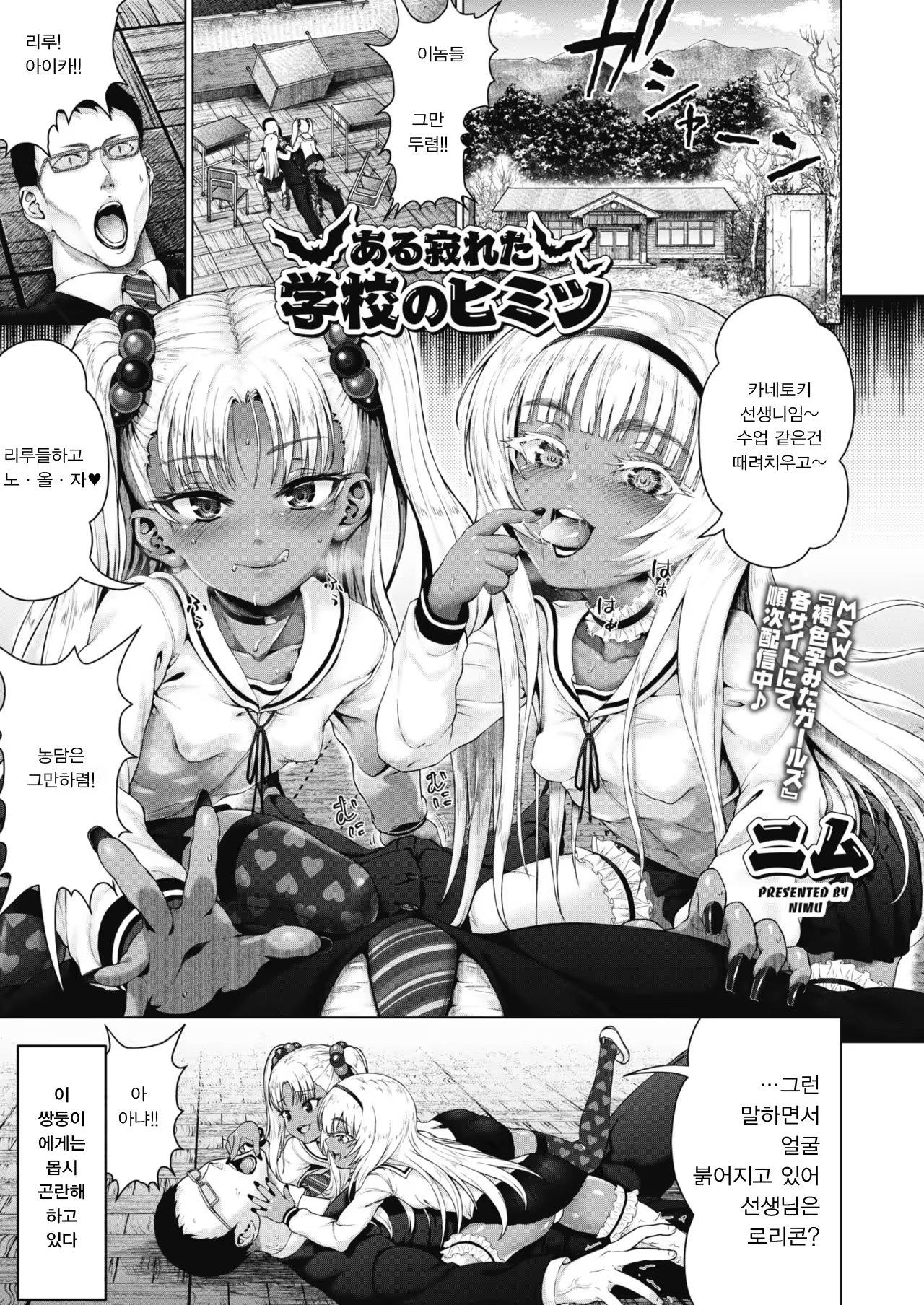 Content 1497198 - 2 페이지