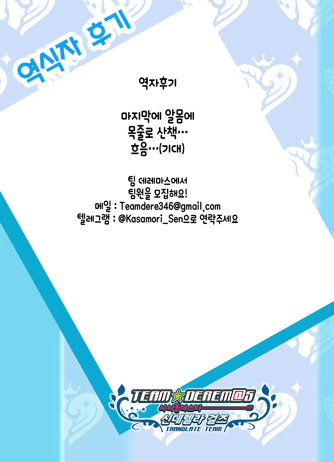 Content 1497246 - 33 페이지