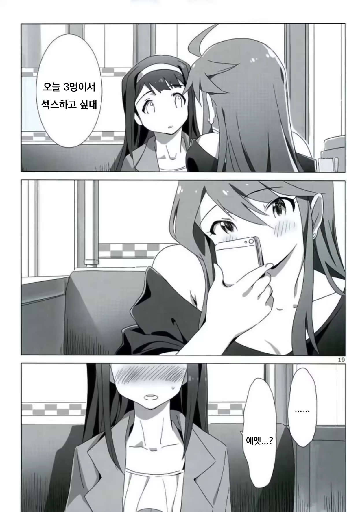 Content 1497280 - 18 페이지