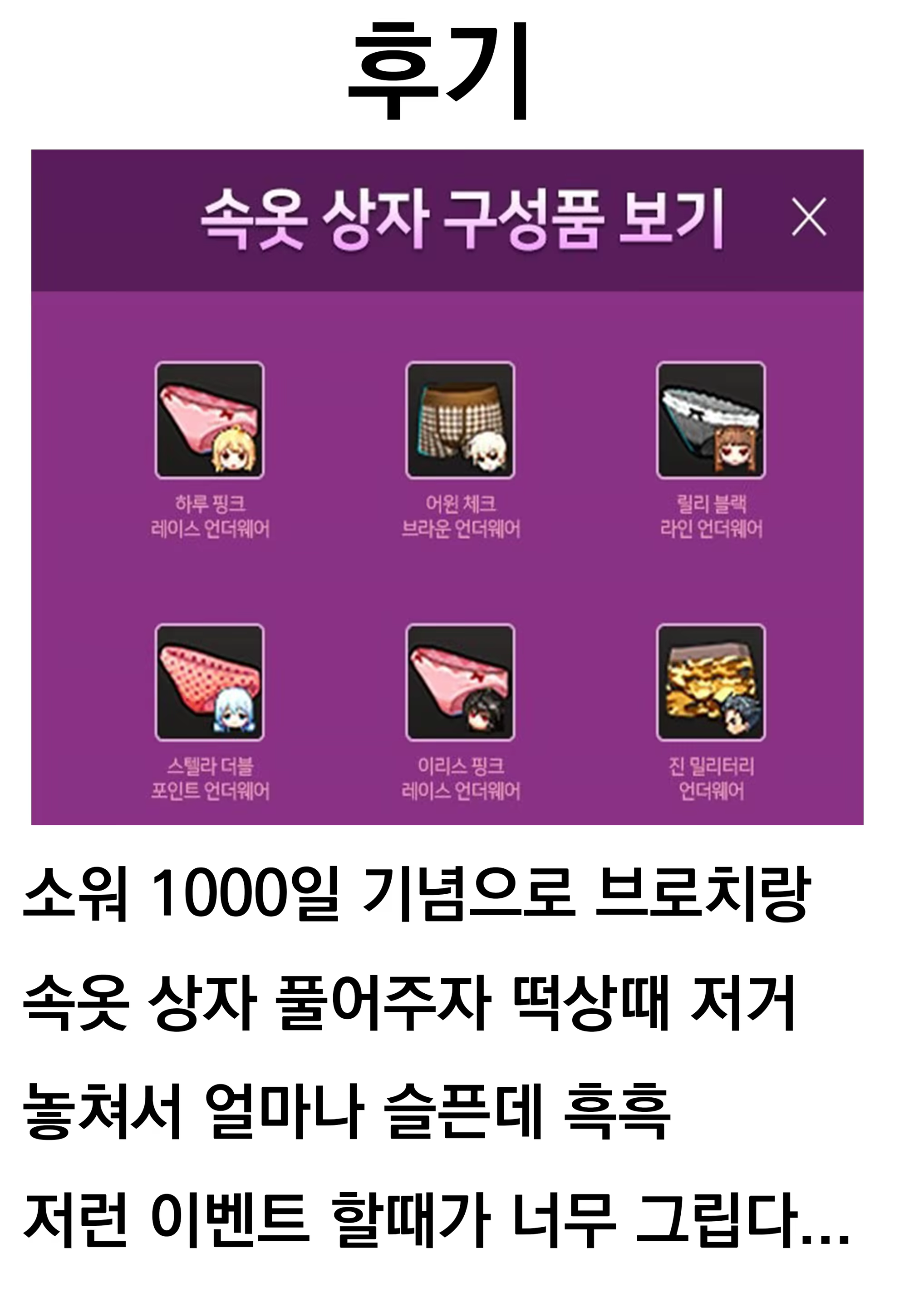 Content 1497280 - 21 페이지